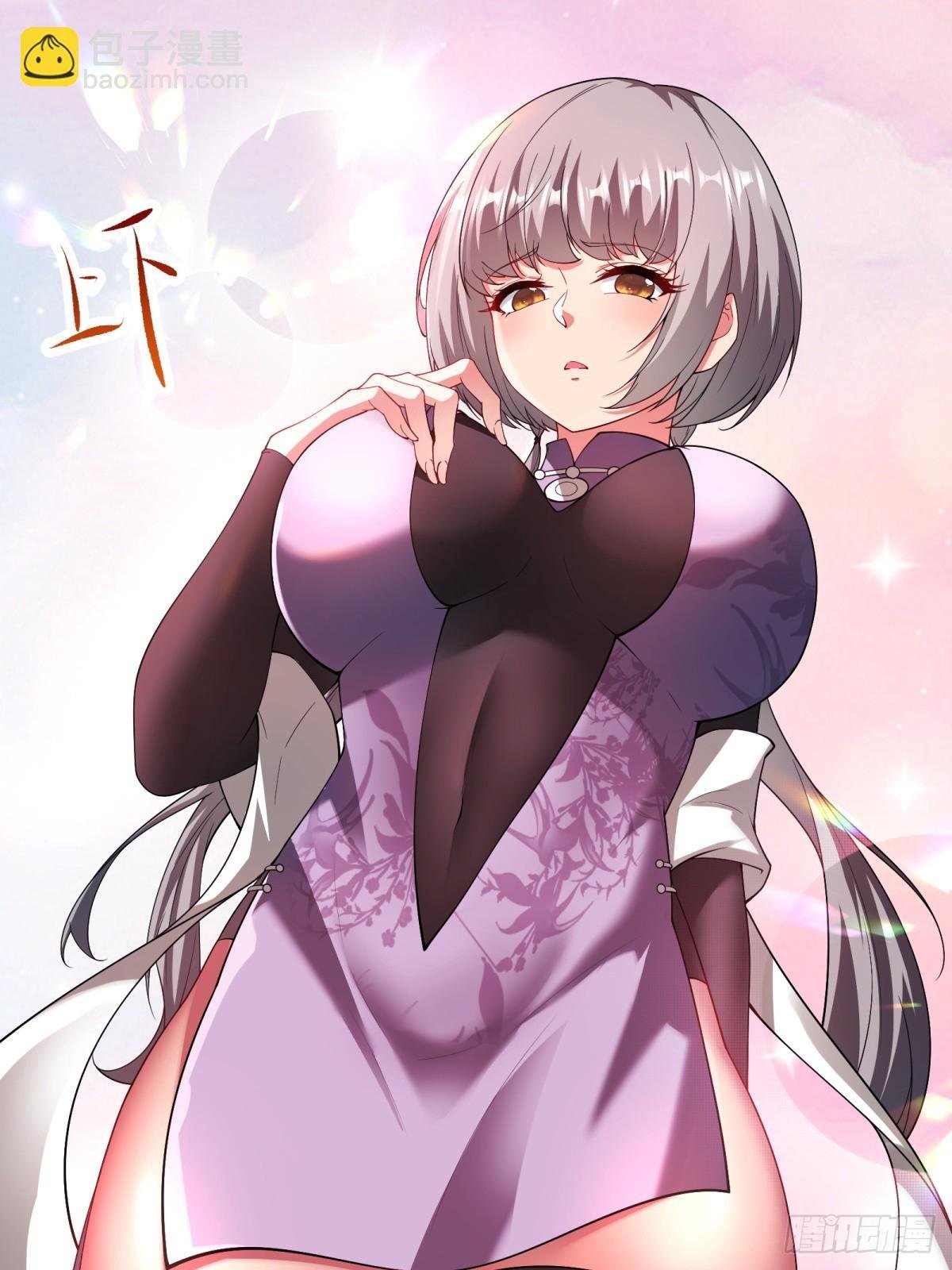 第272话