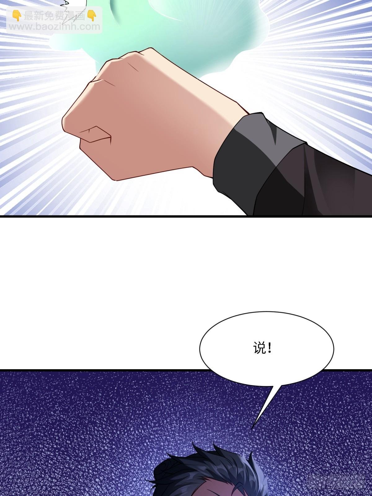 第272话