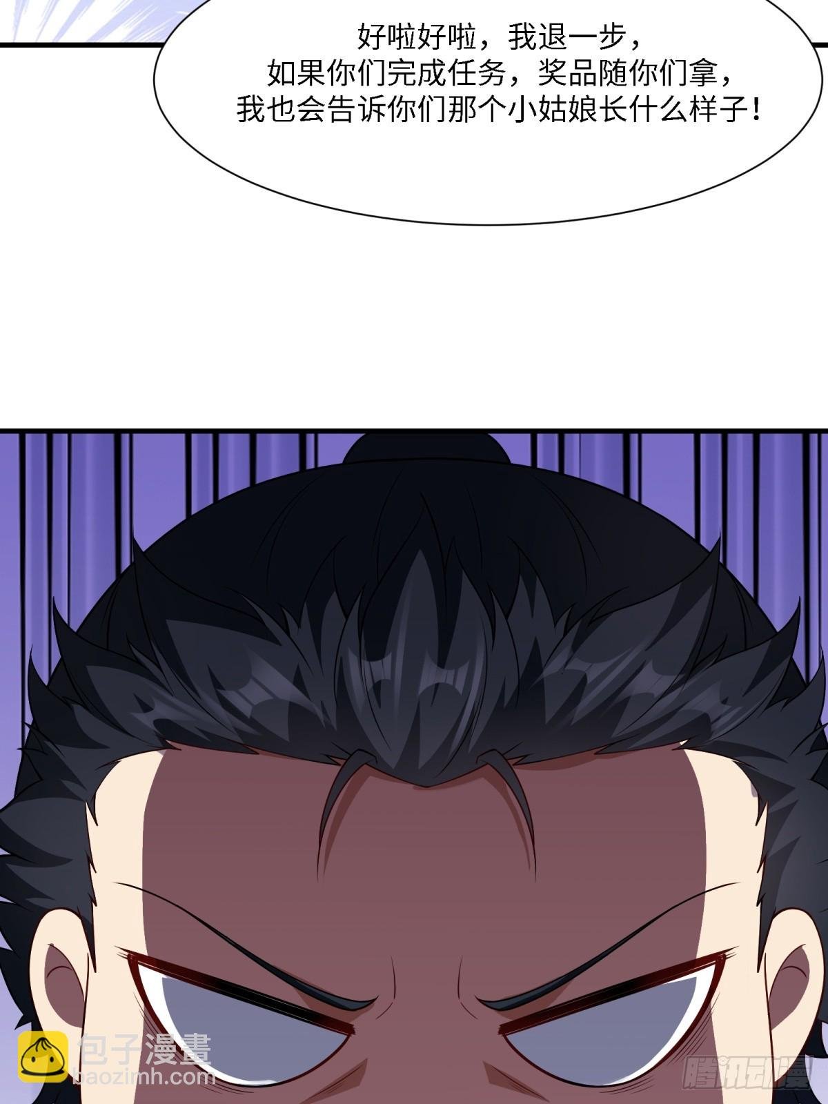 第272话