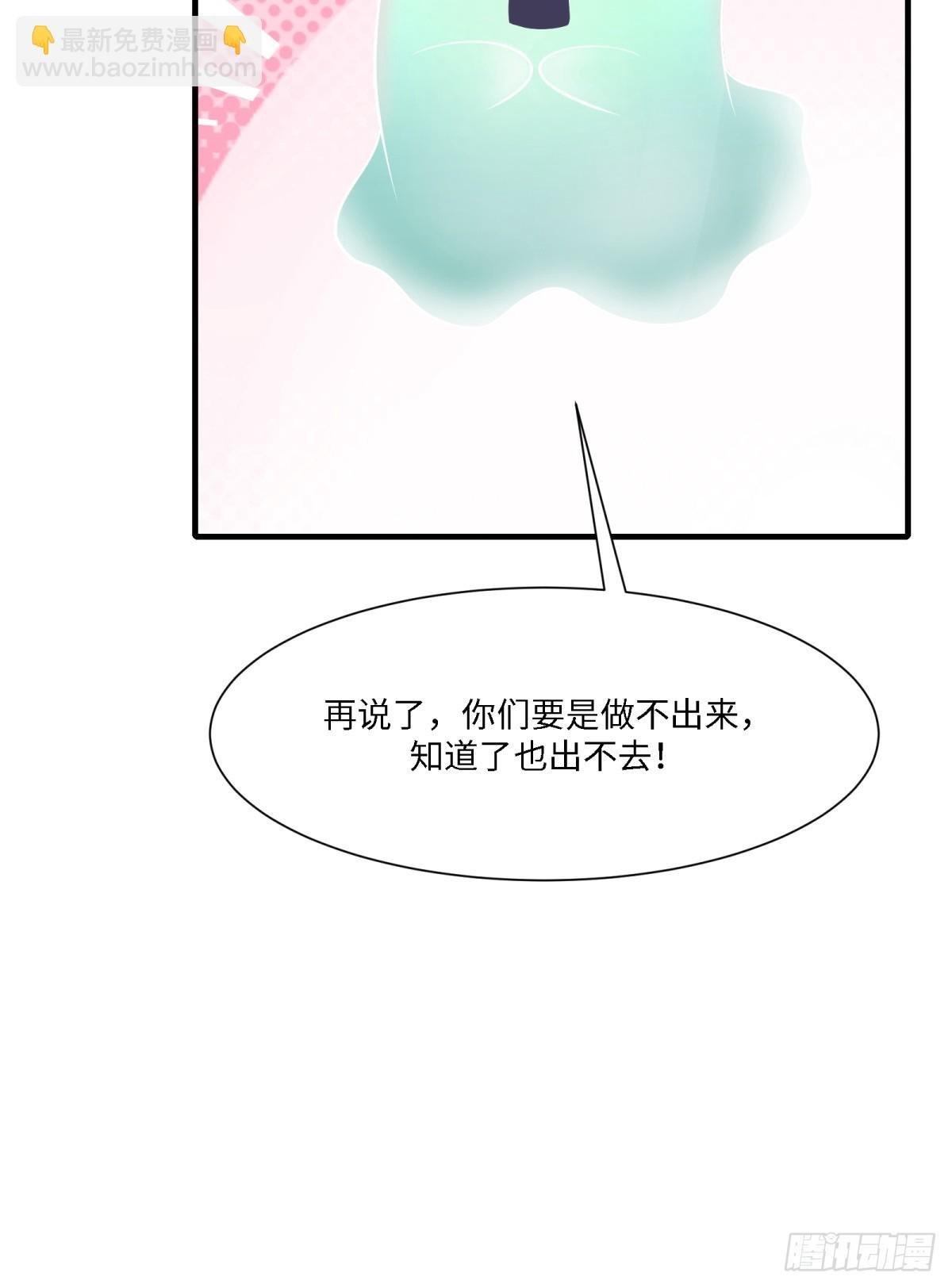 第272话