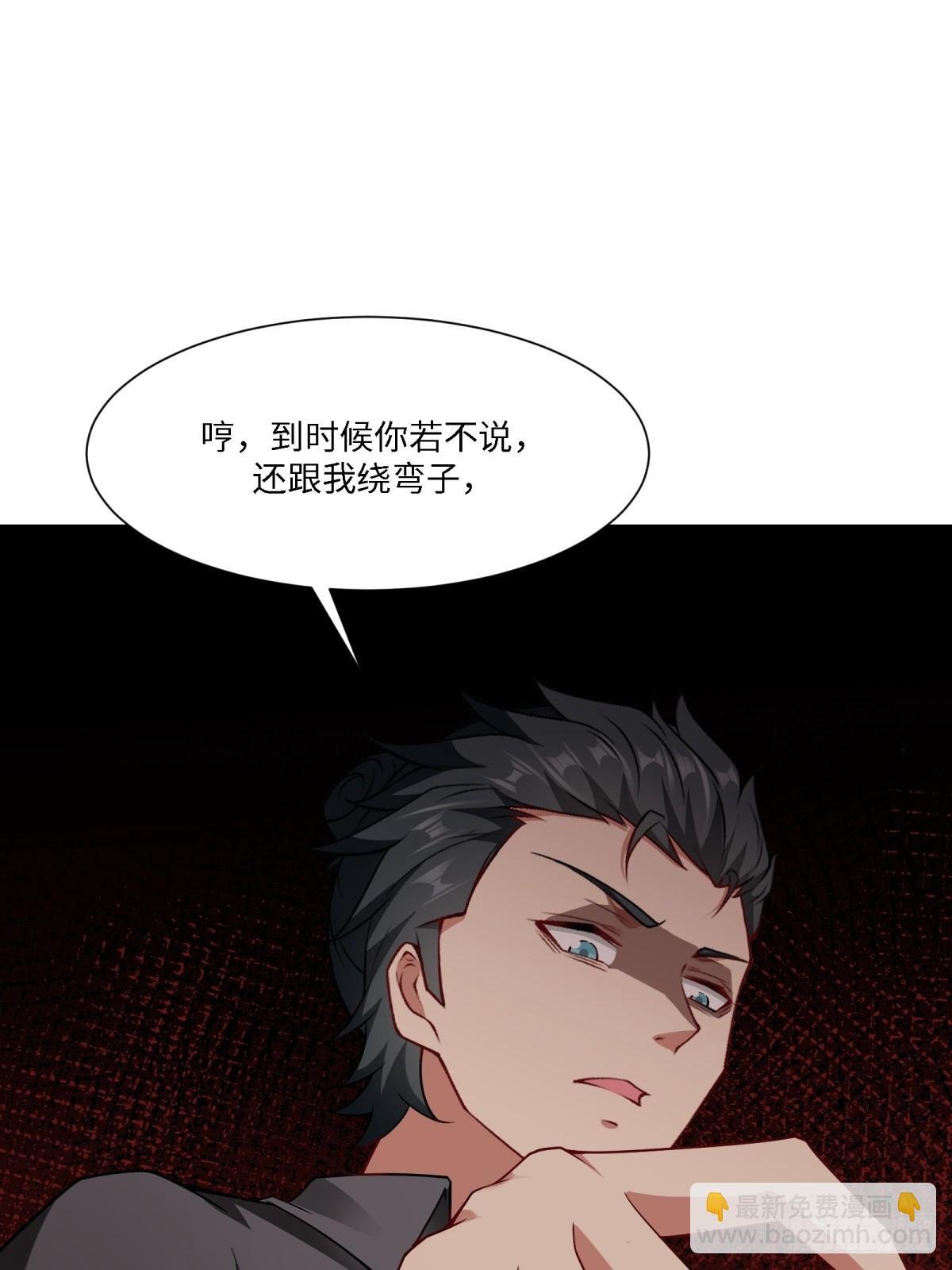 第272话