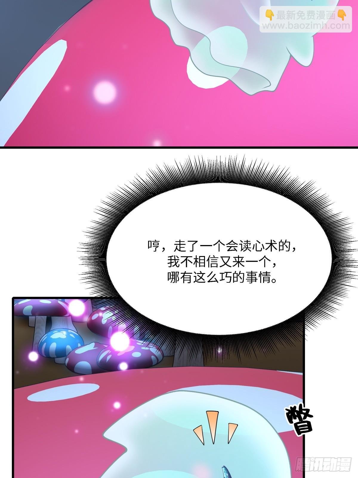 第273话