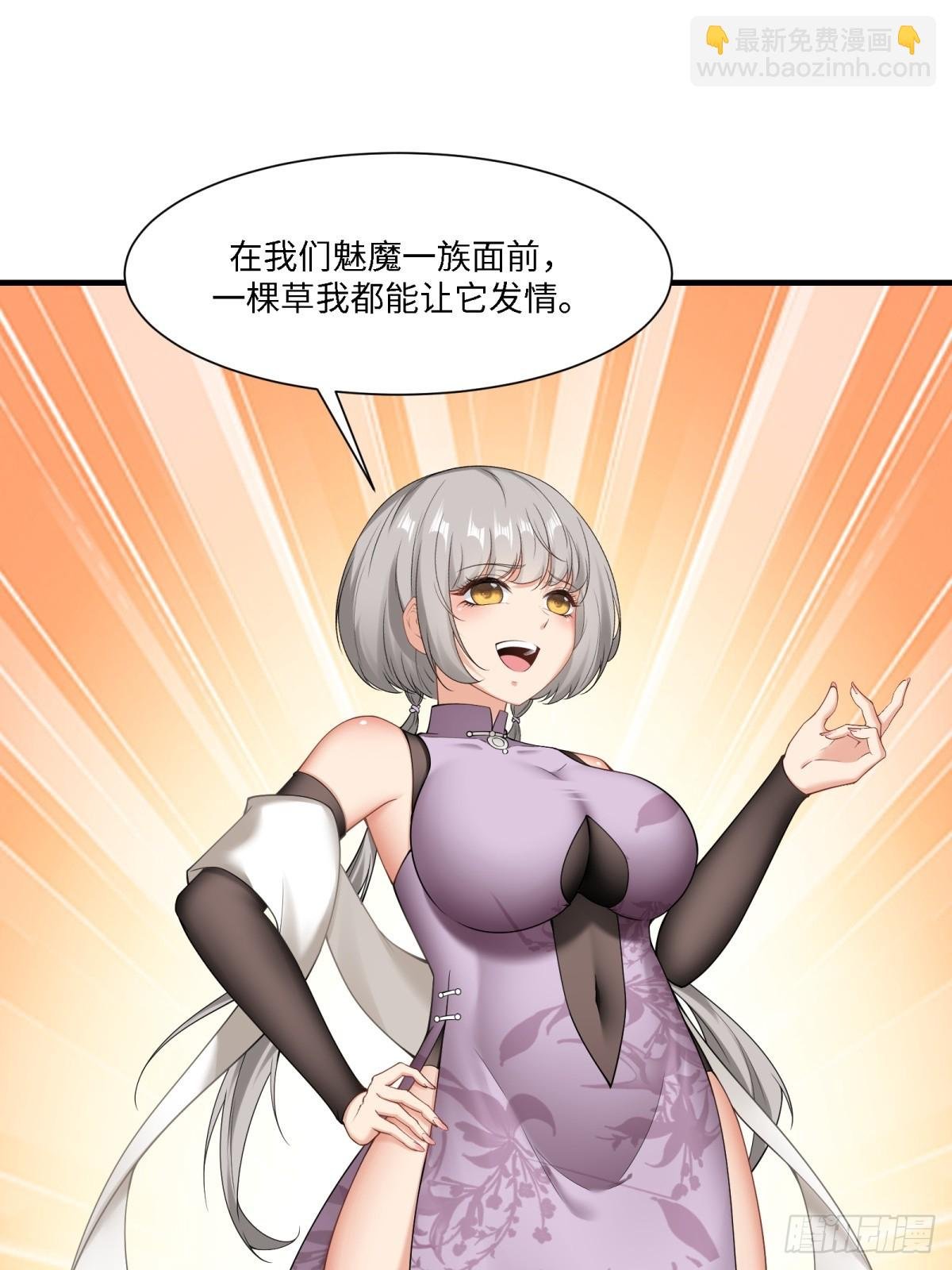 第273话