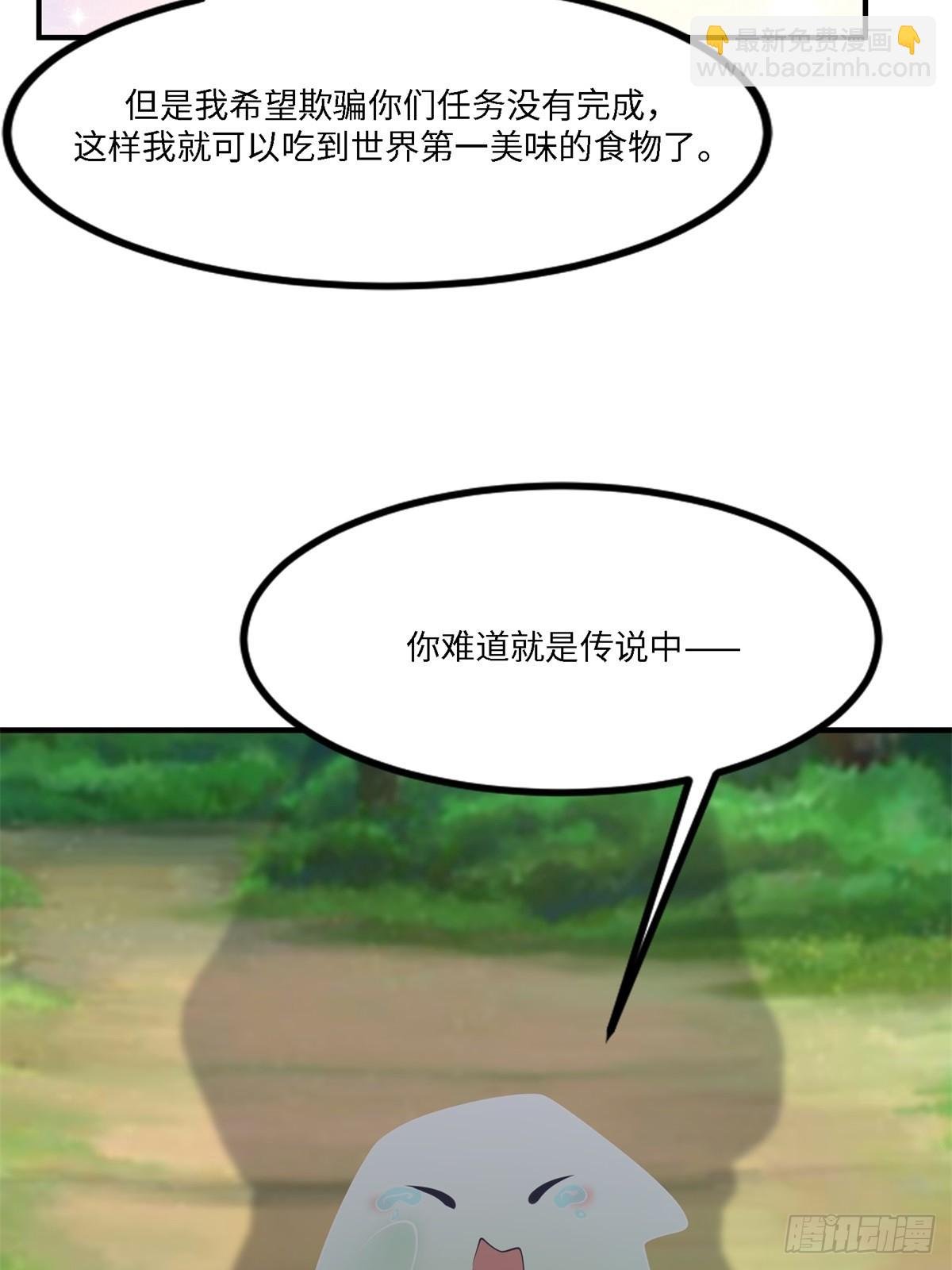 第274话