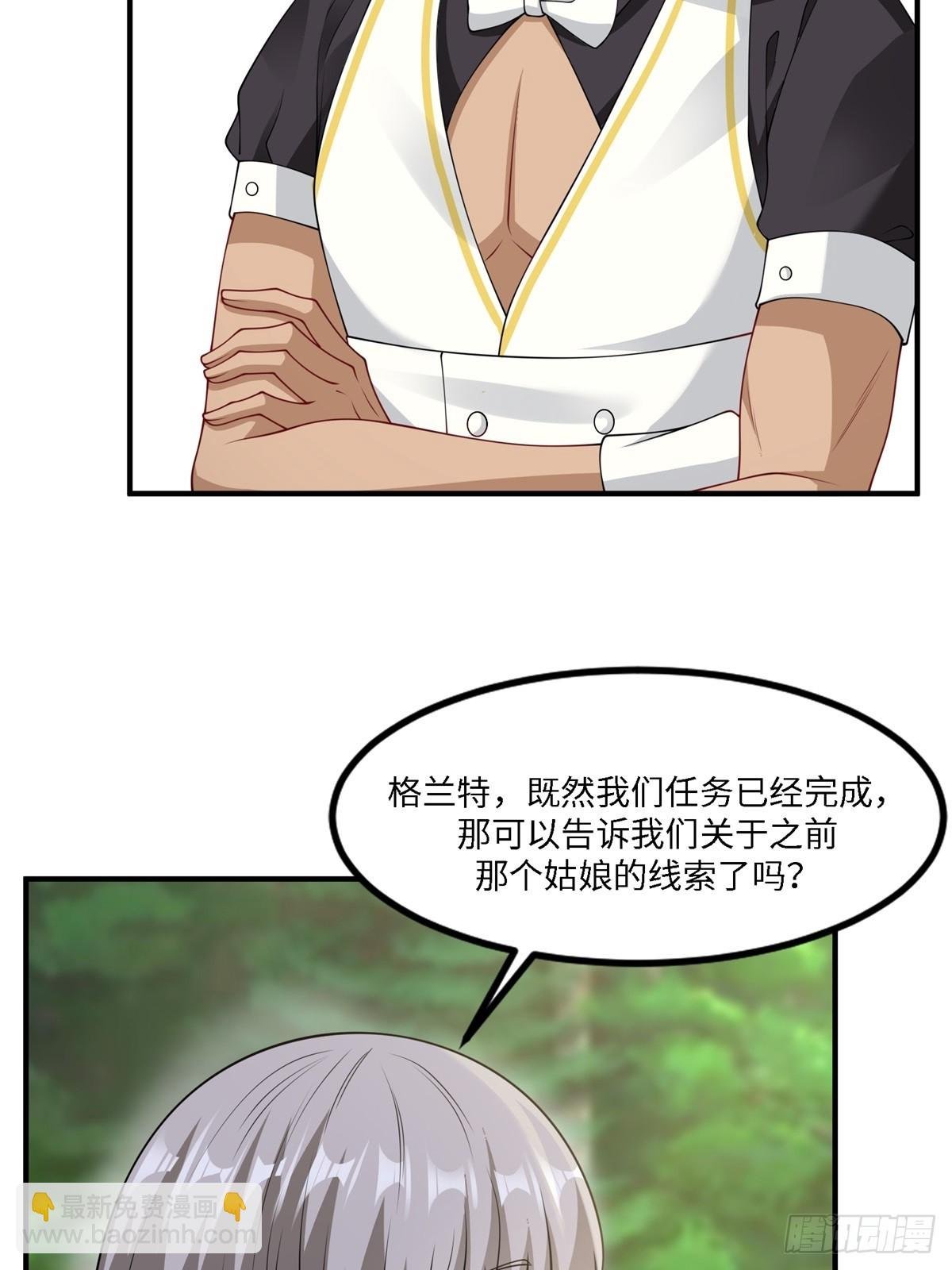 第274话
