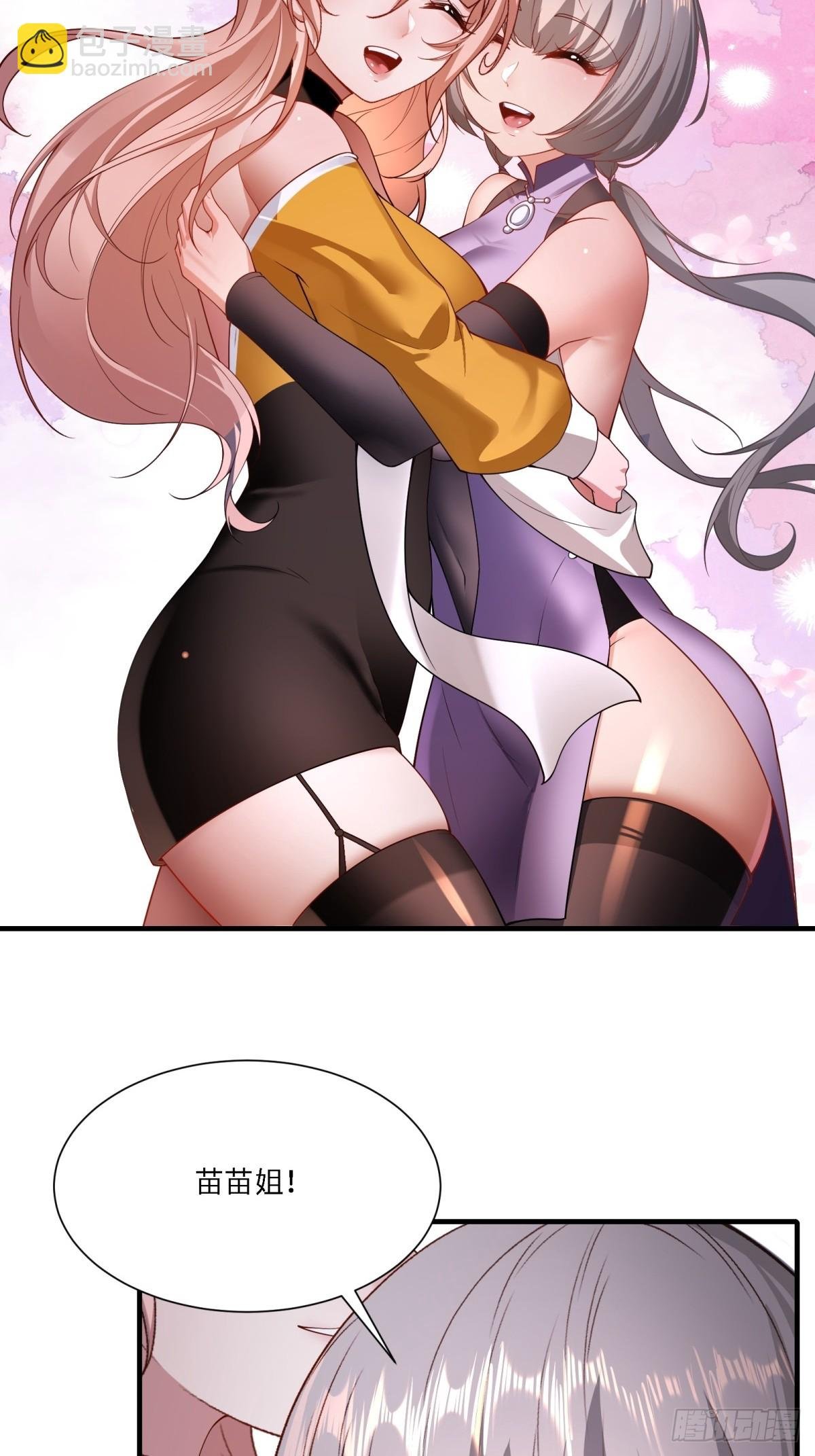 第275话