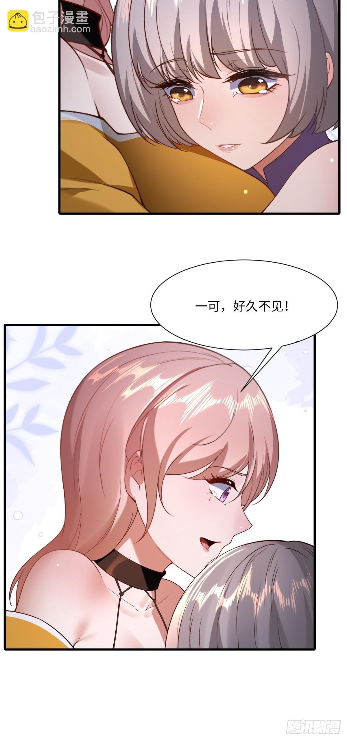 第275话