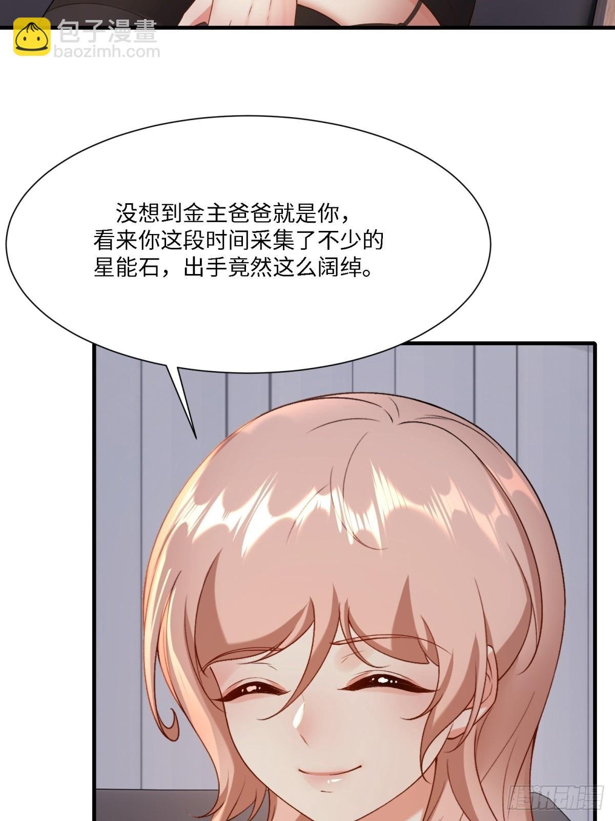 第275话