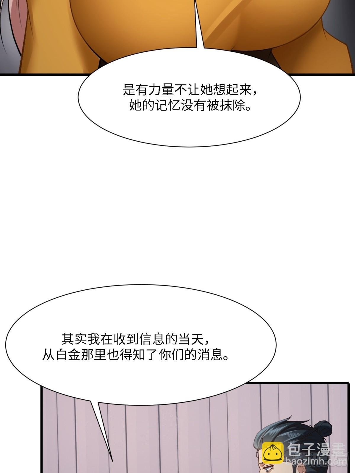 第275话