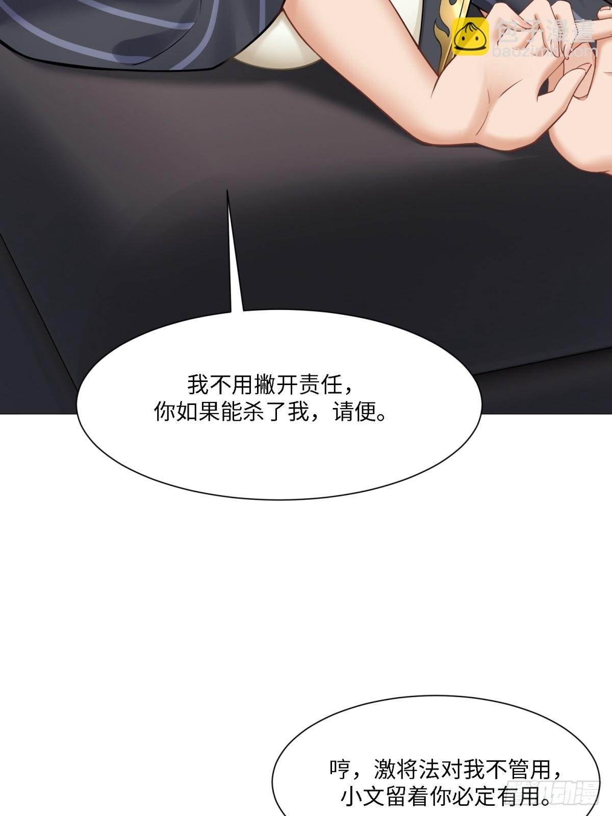 第276话