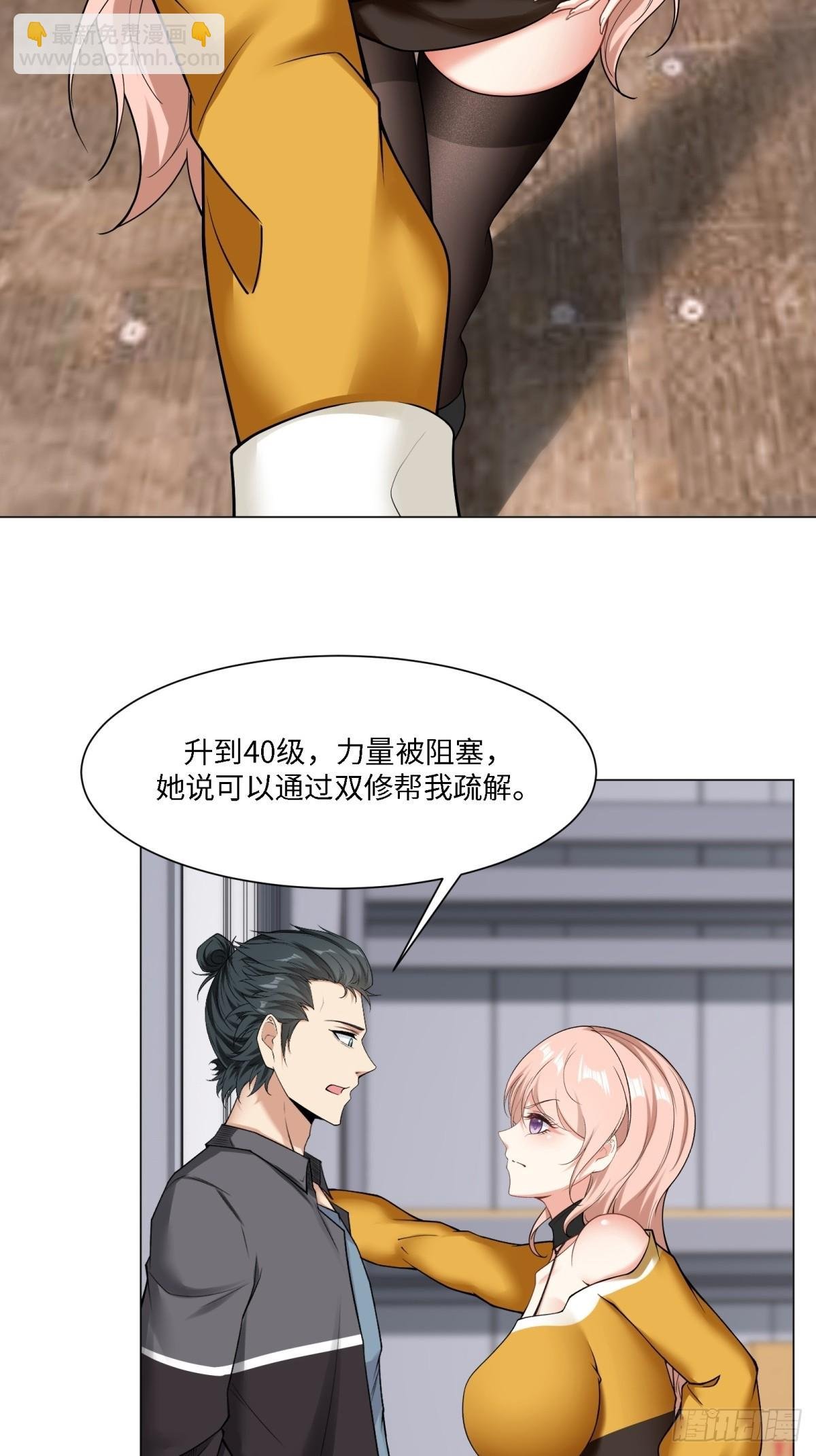 第276话