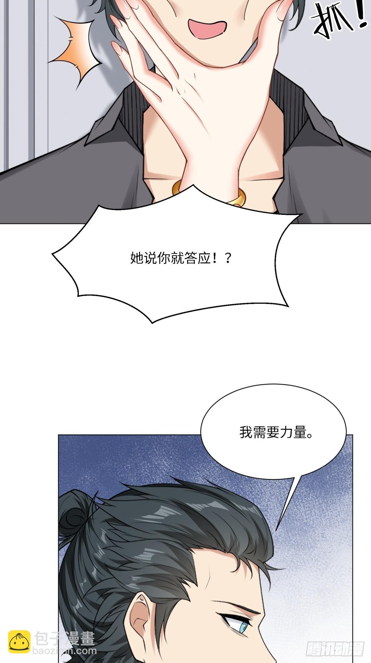 第276话