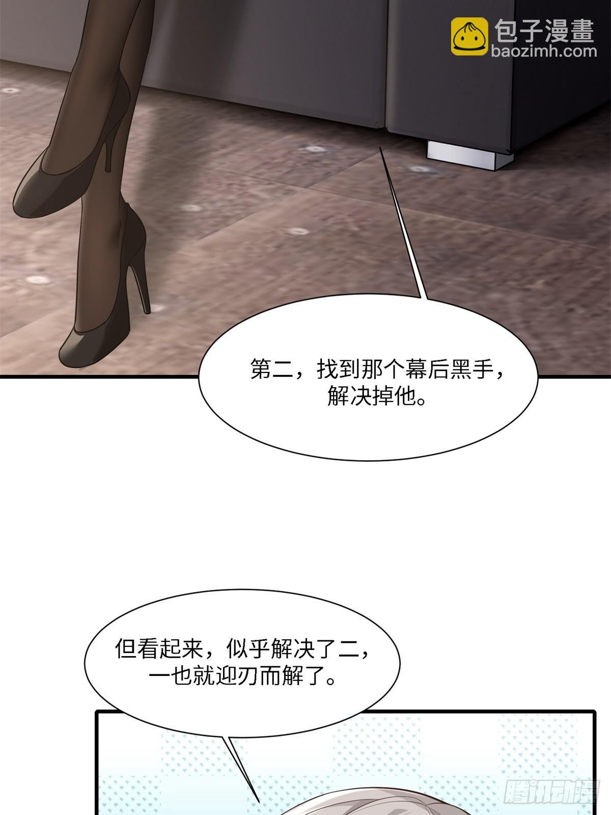 第277话
