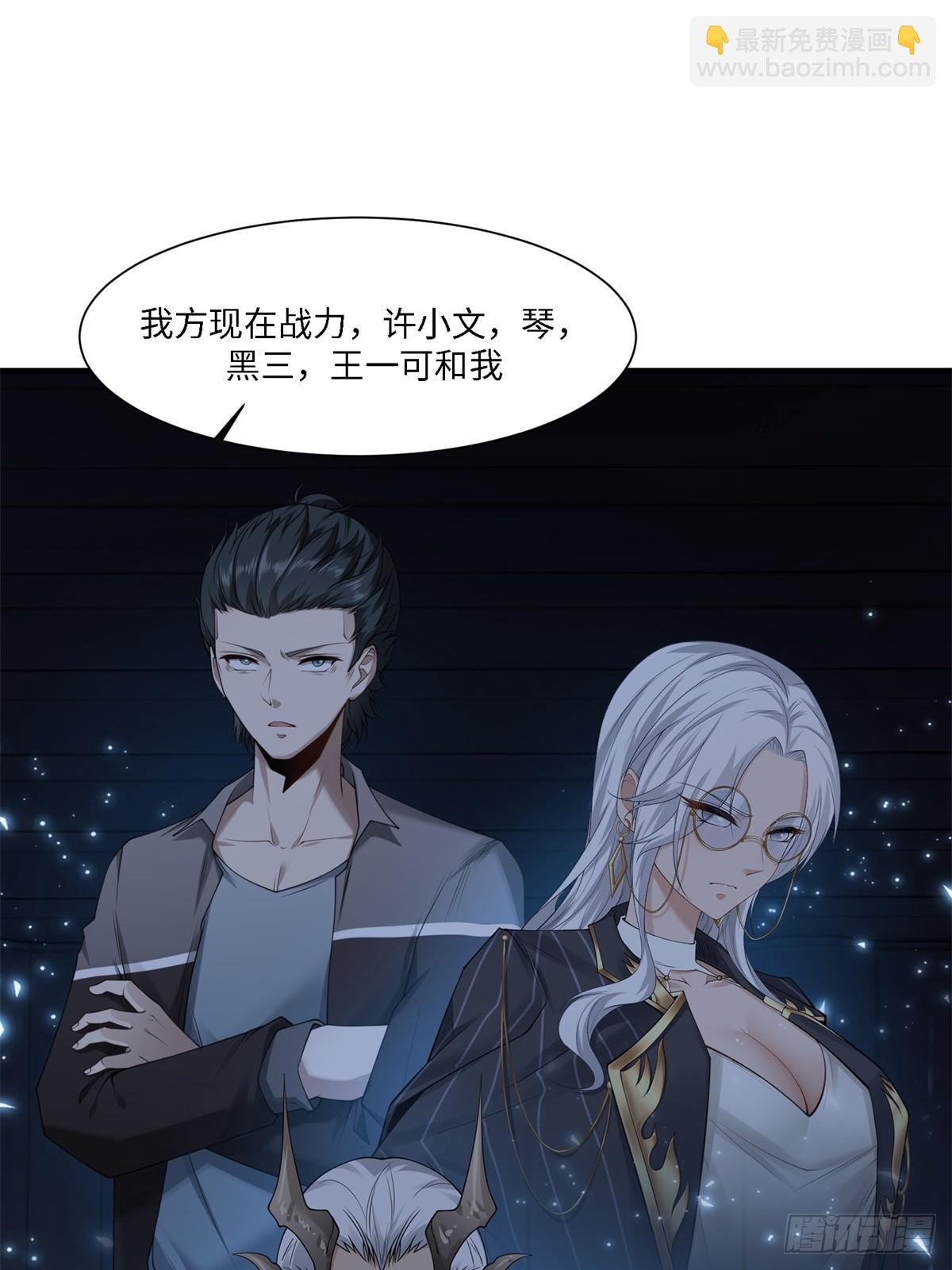第277话