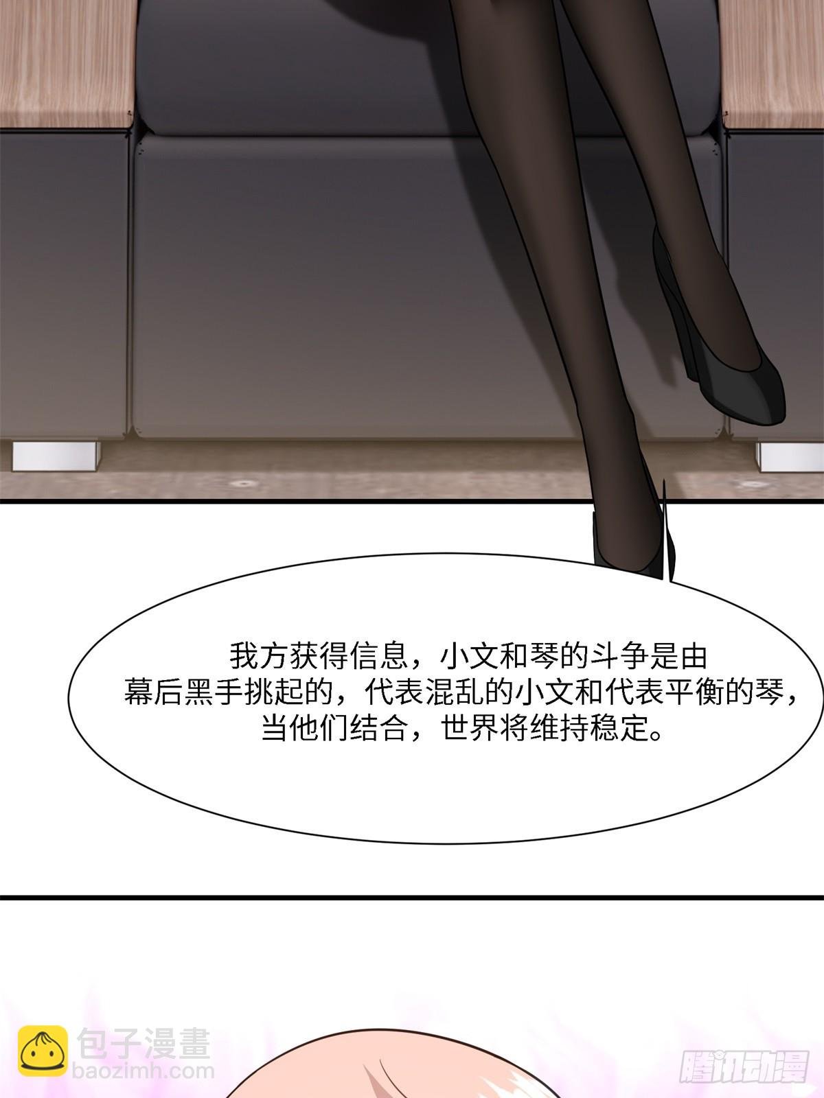 第277话