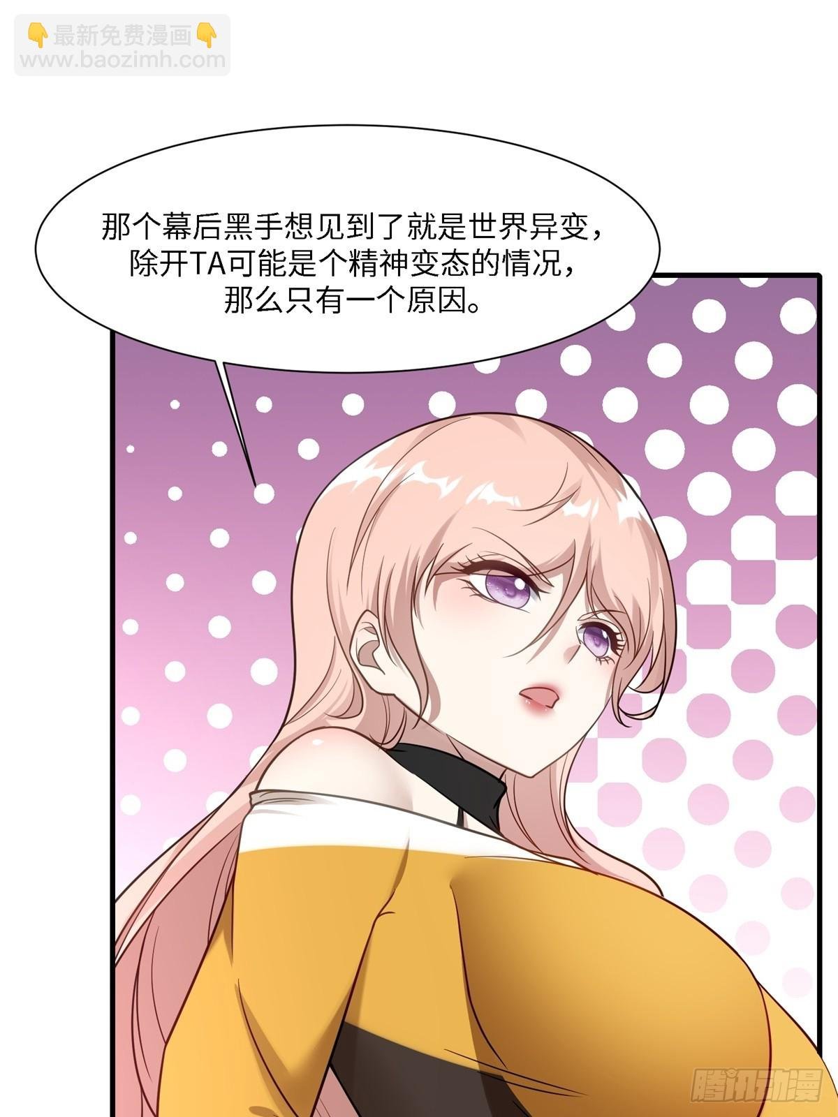 第277话