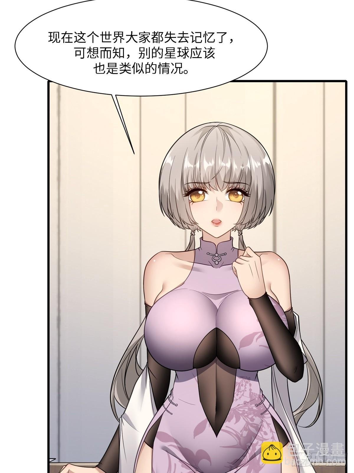 第277话