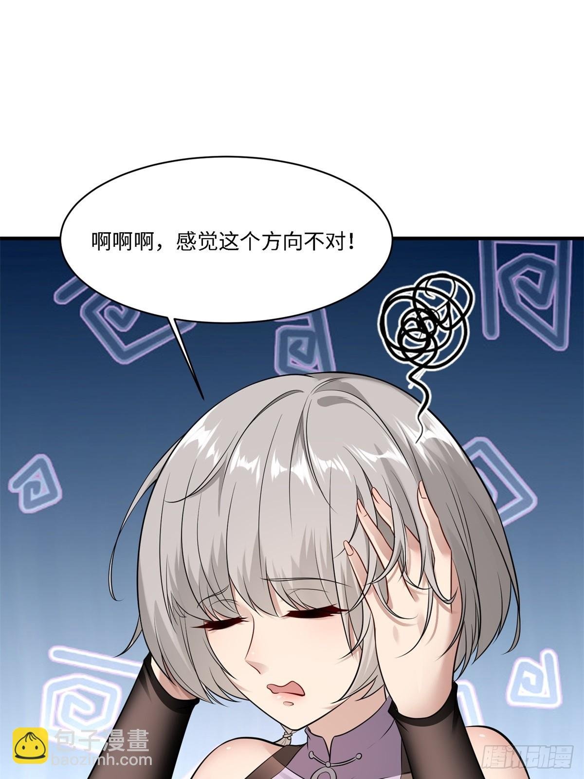 第277话