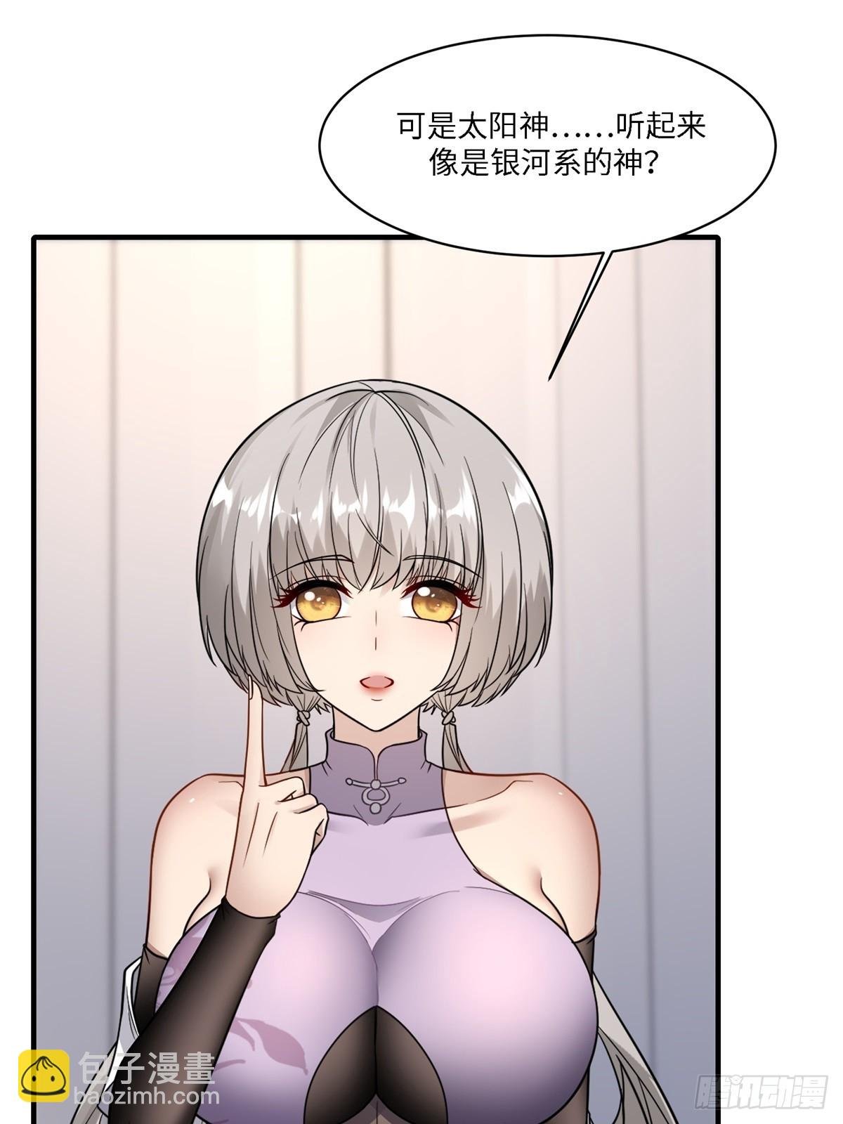 第277话