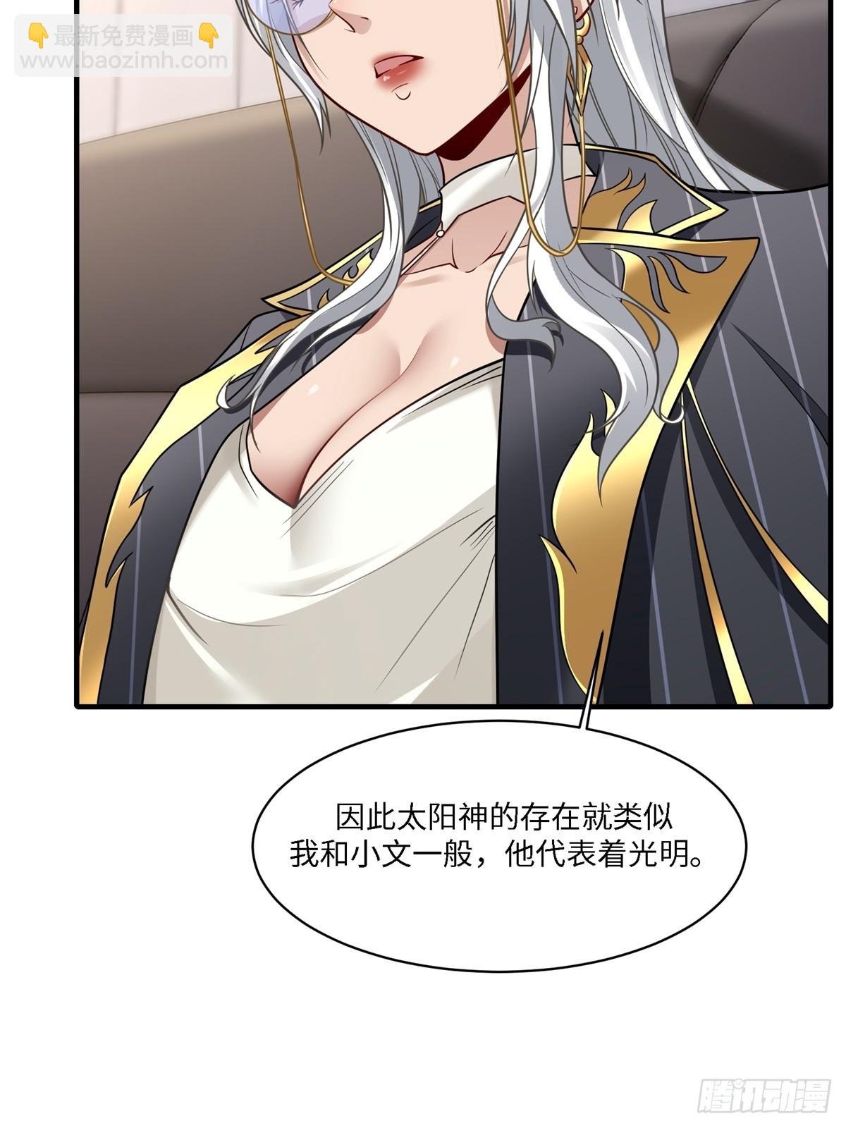 第277话