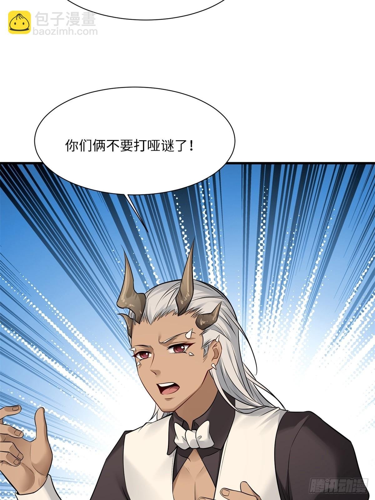 第277话