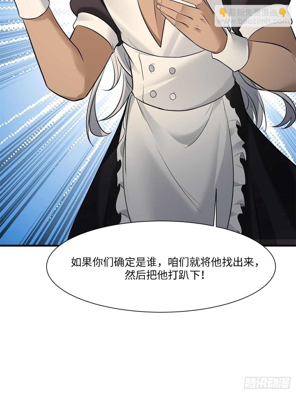 第277话