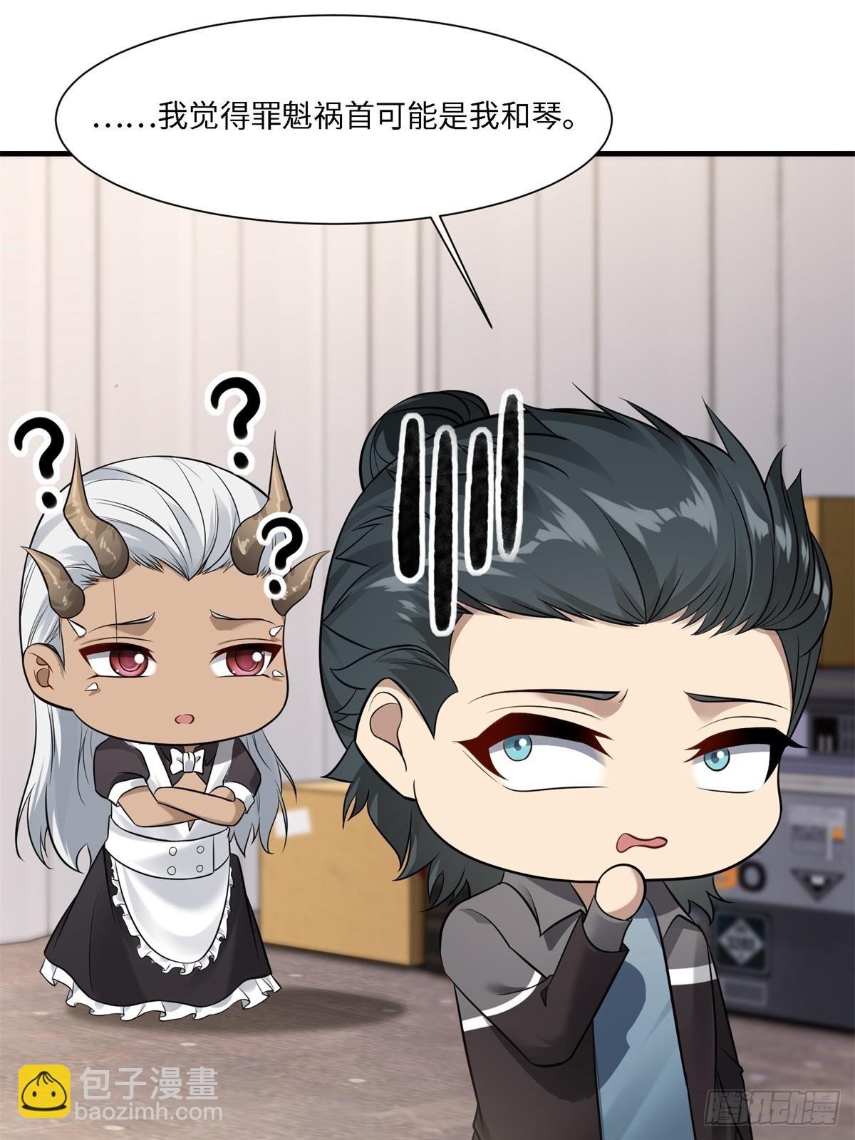 第277话