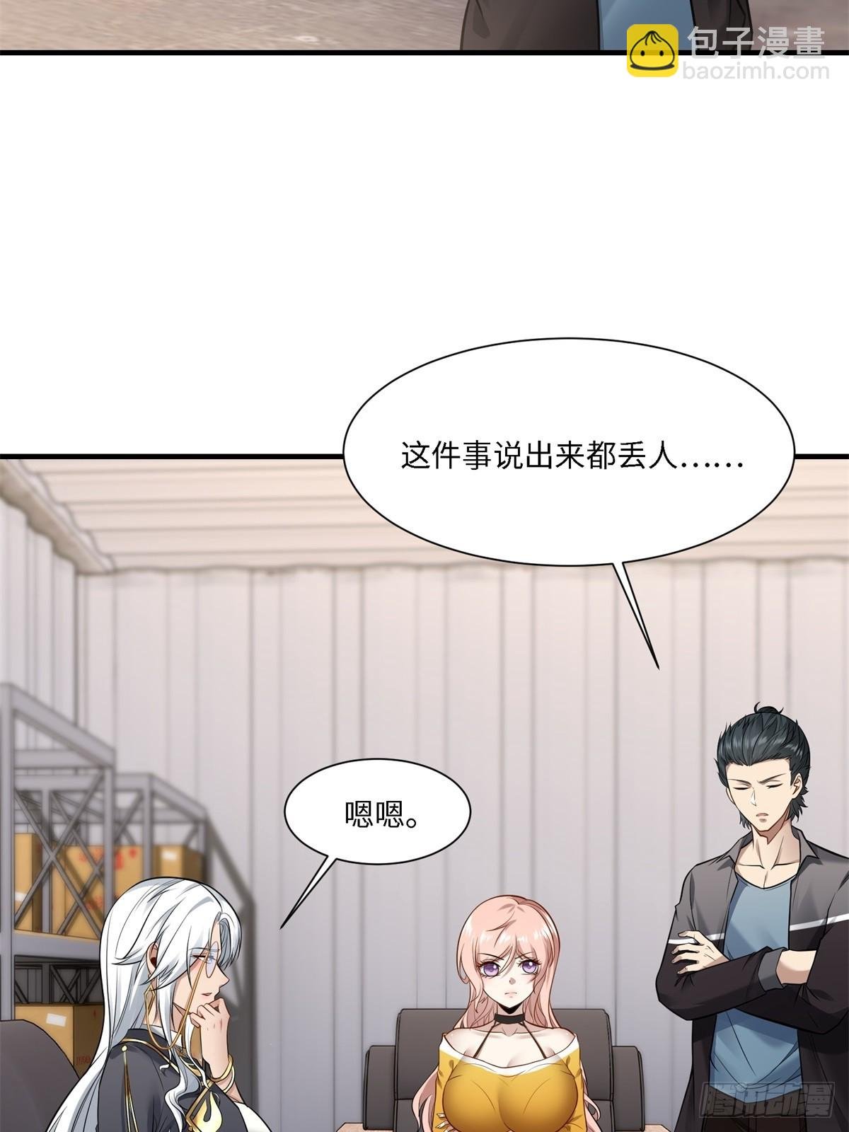第277话