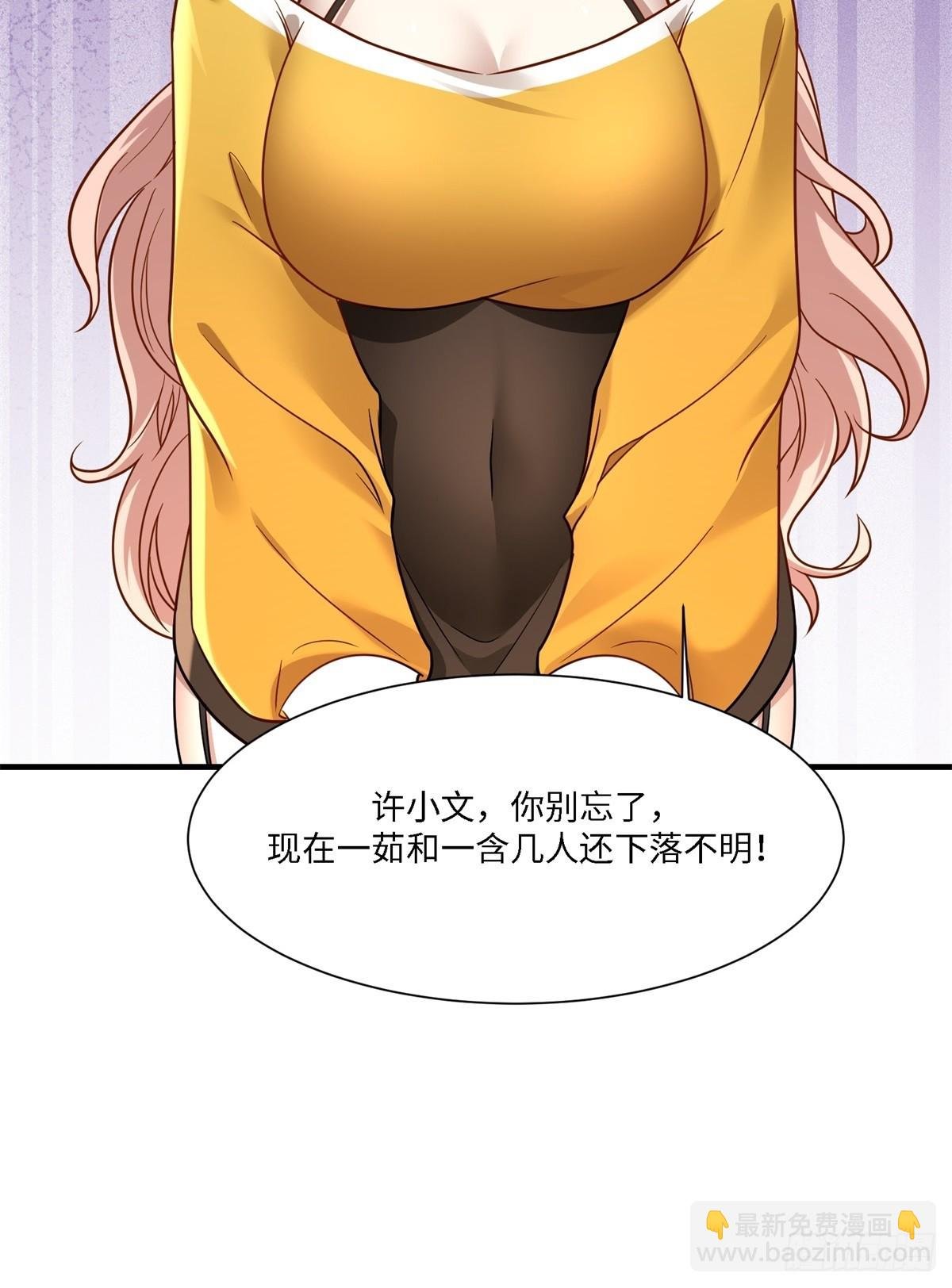 第277话