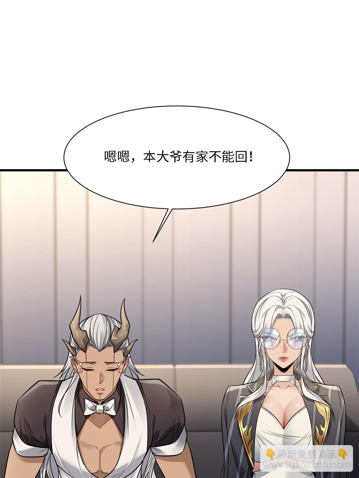 第277话
