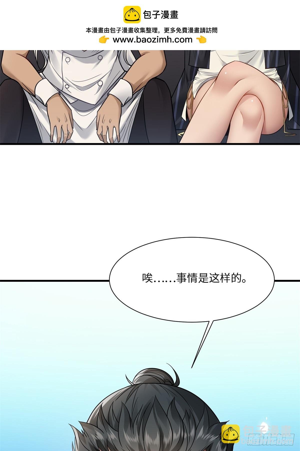 第277话