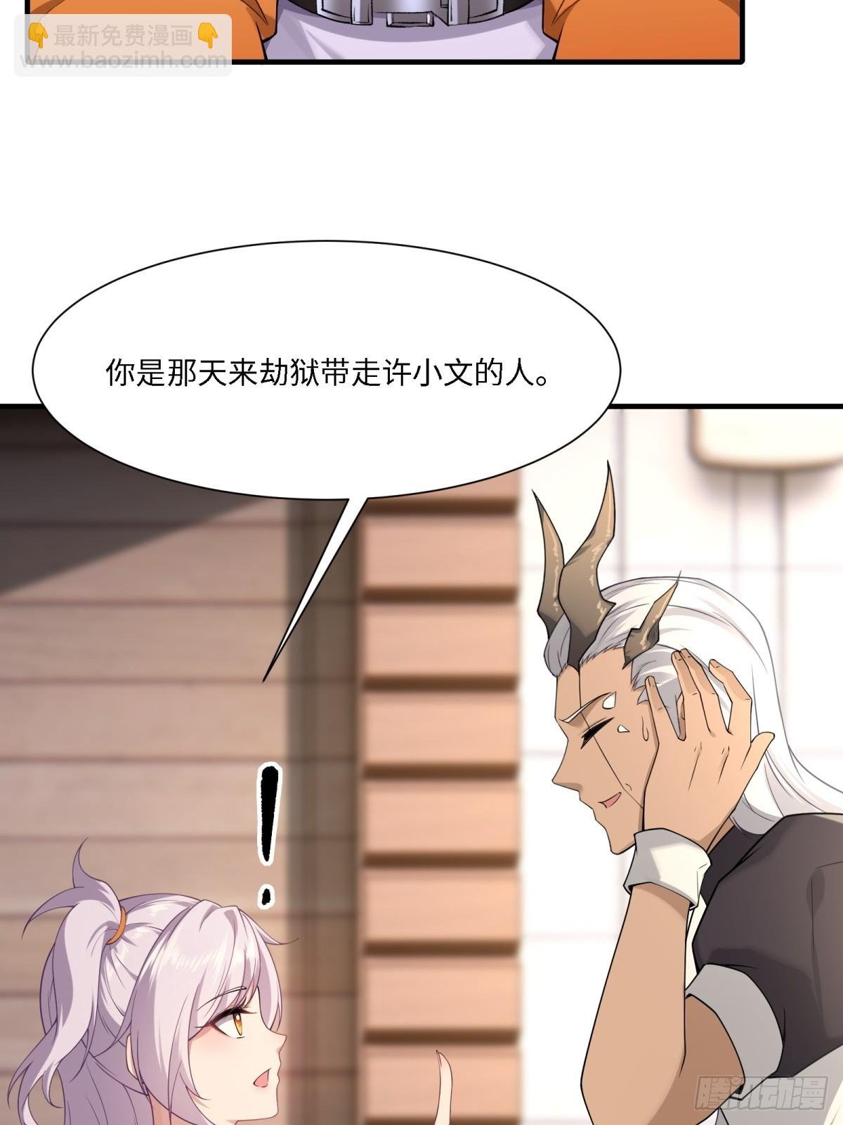 第279话