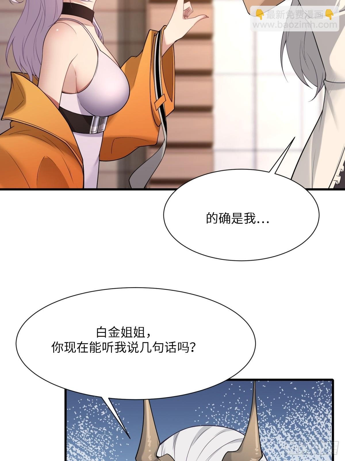 第279话