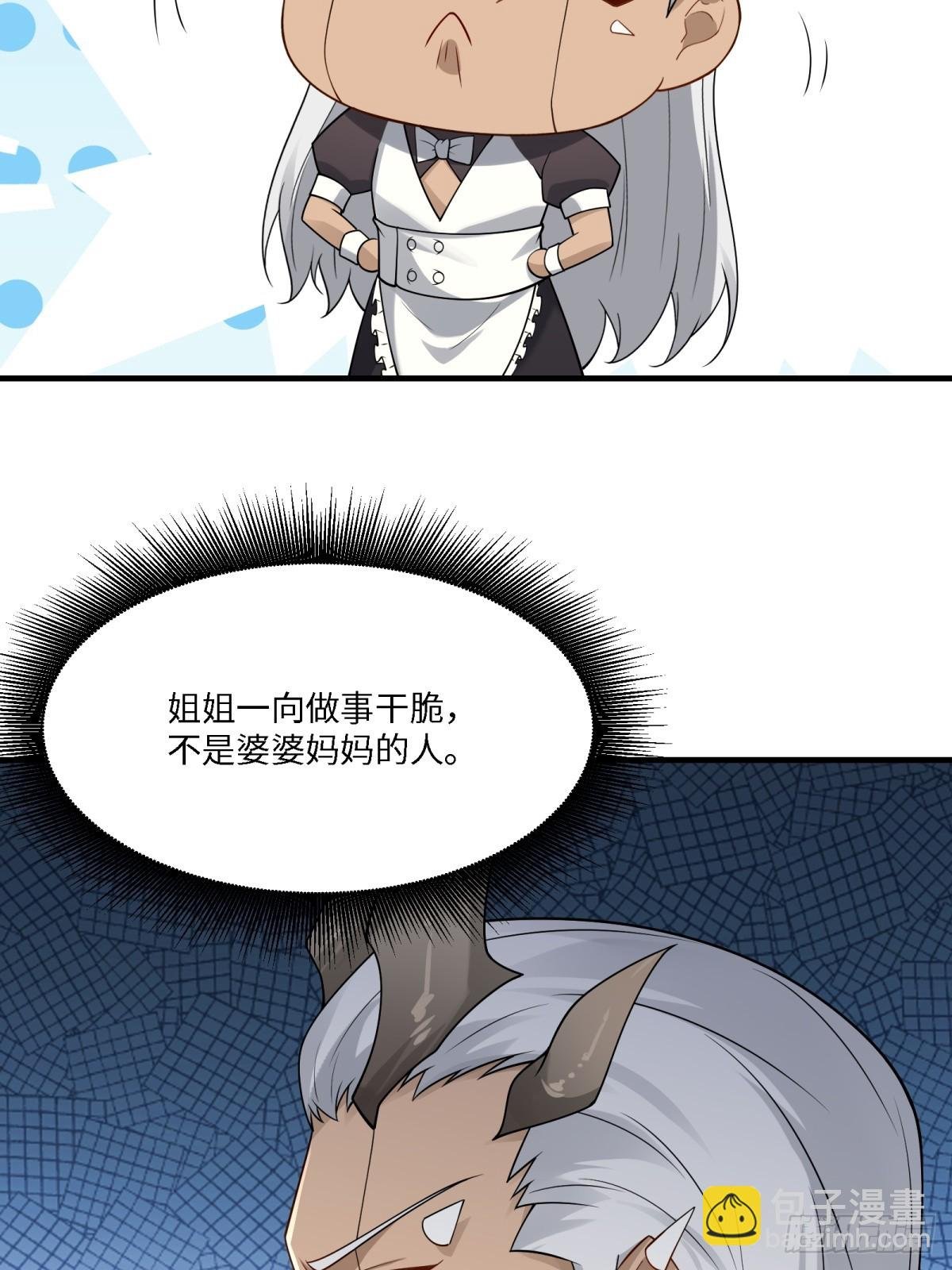 第279话