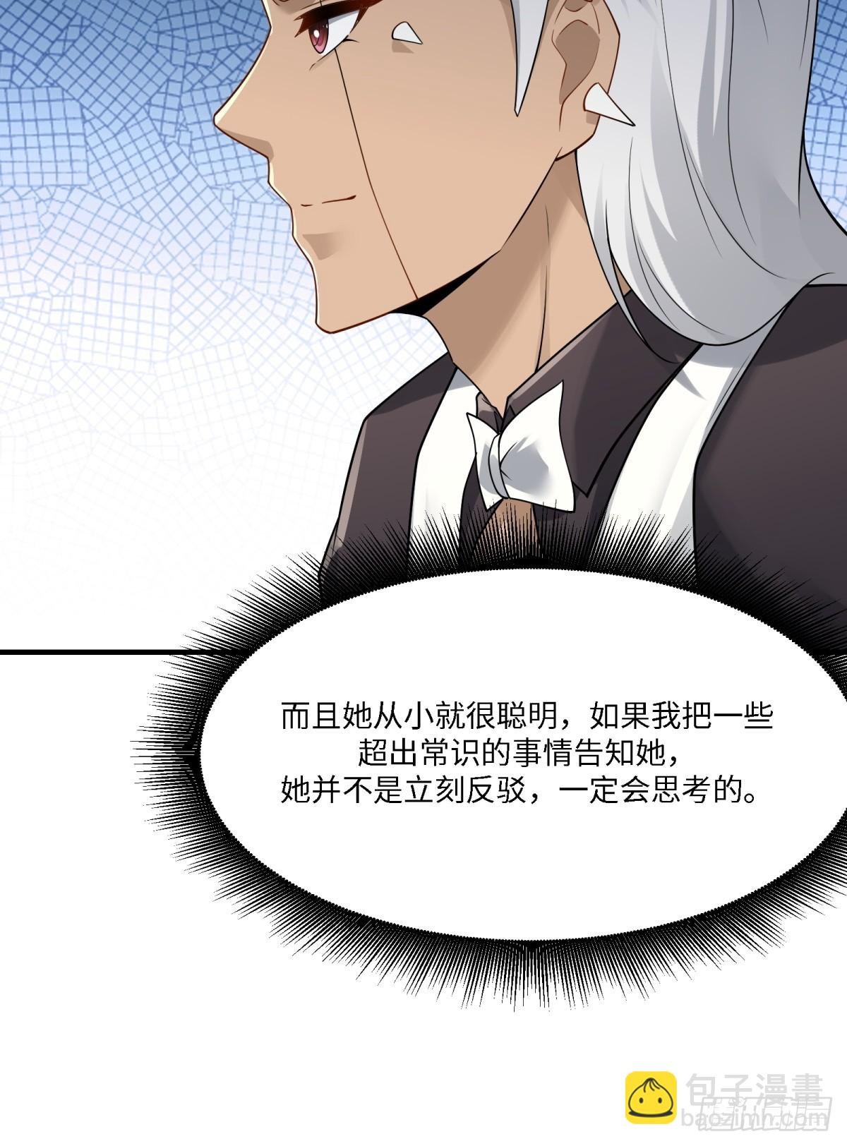 第279话