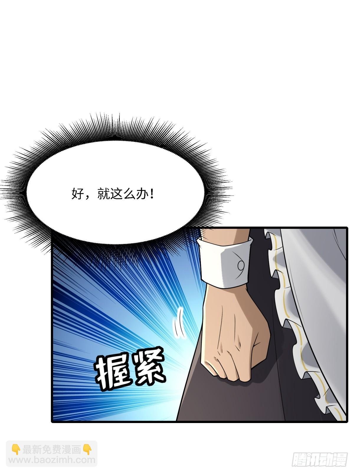 第279话