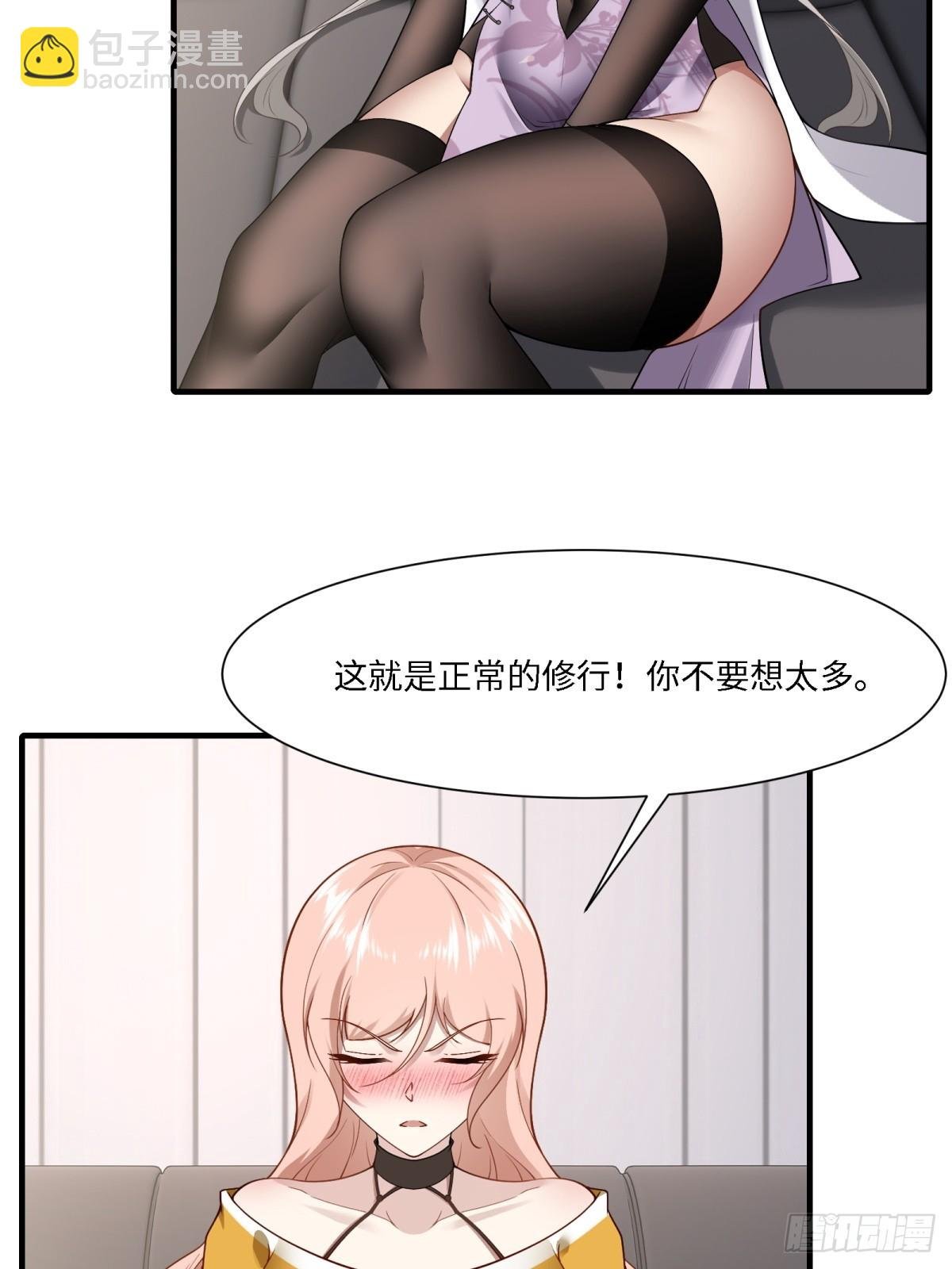 第279话