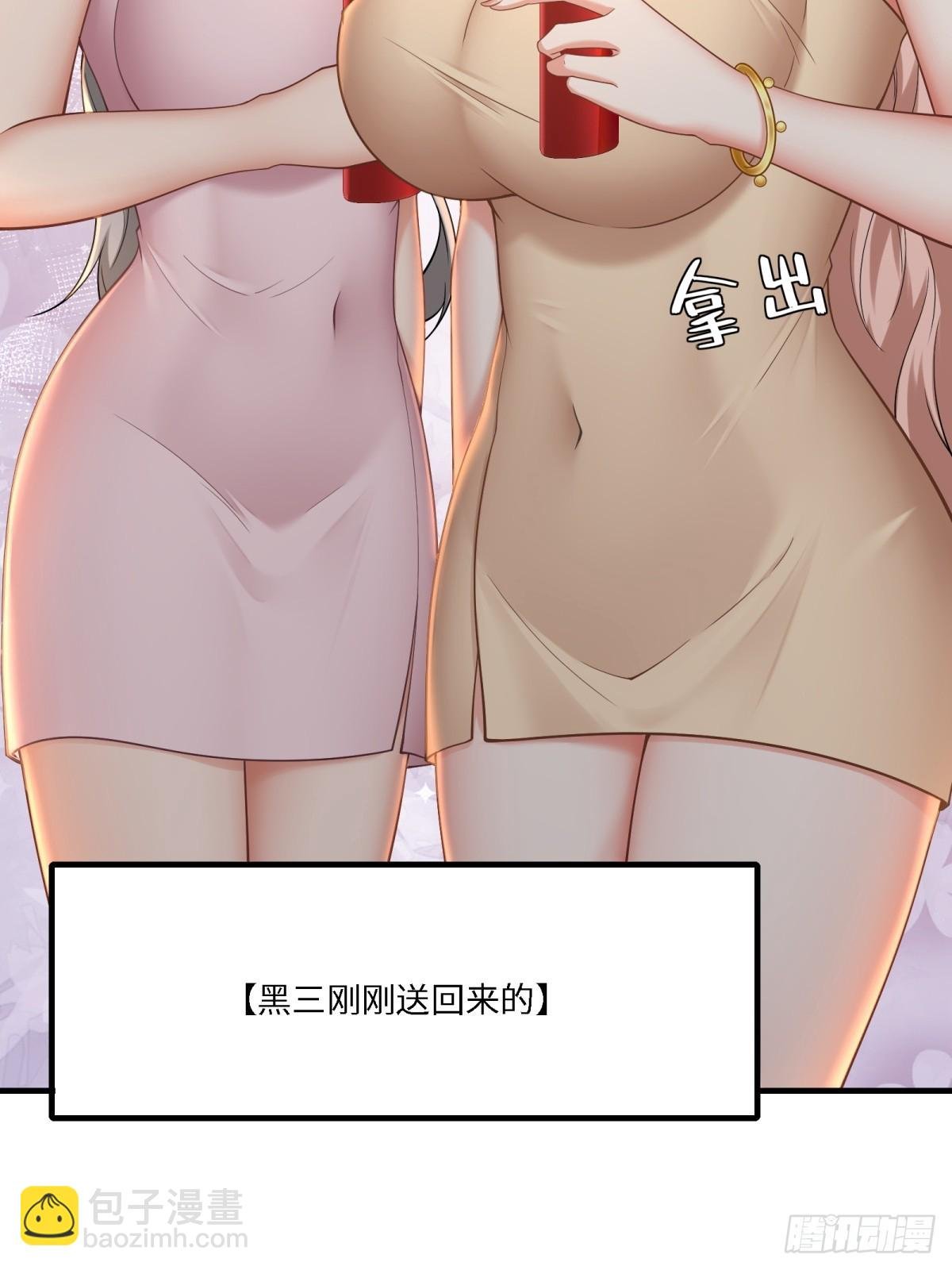 第280话