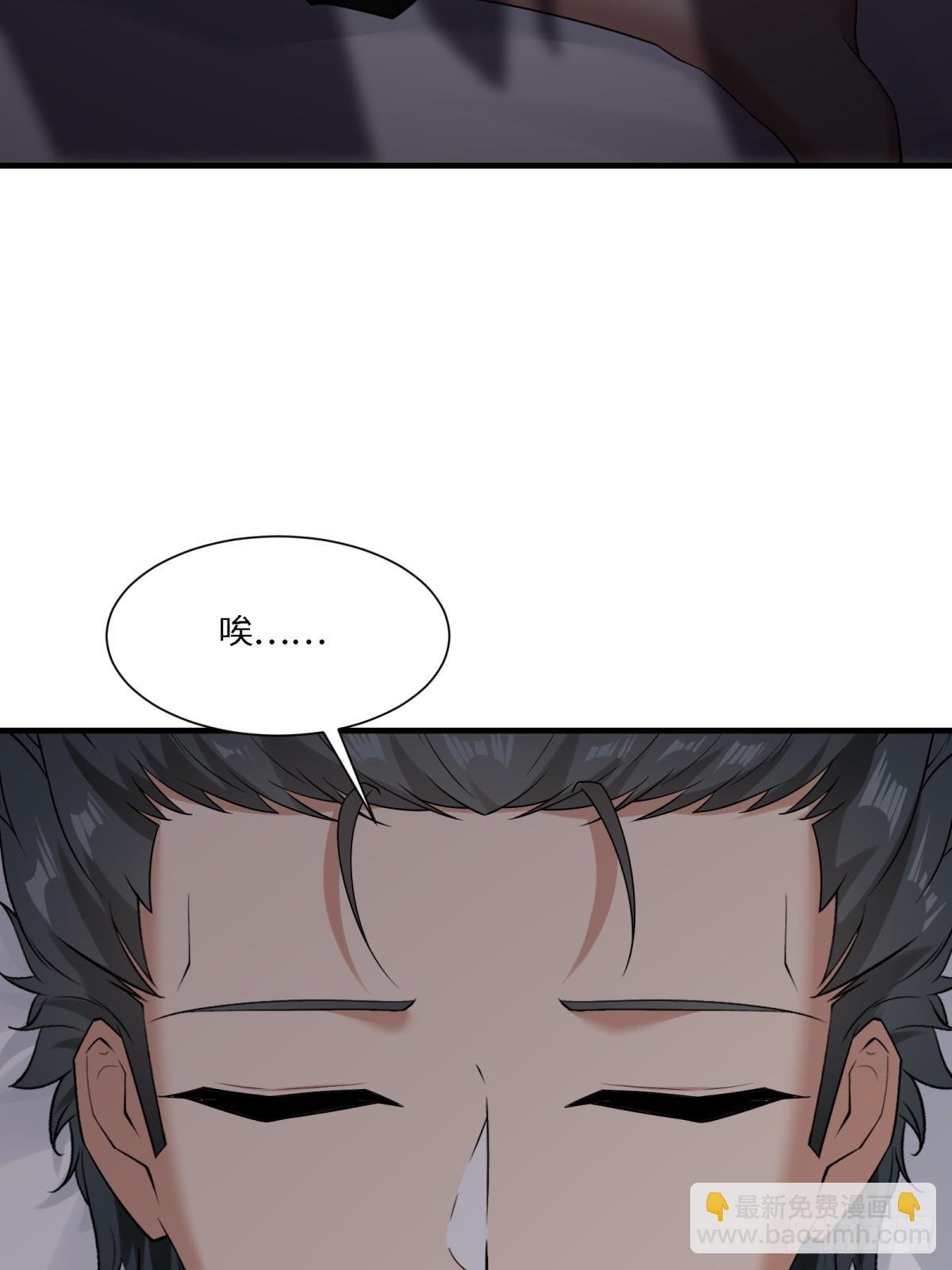 第280话