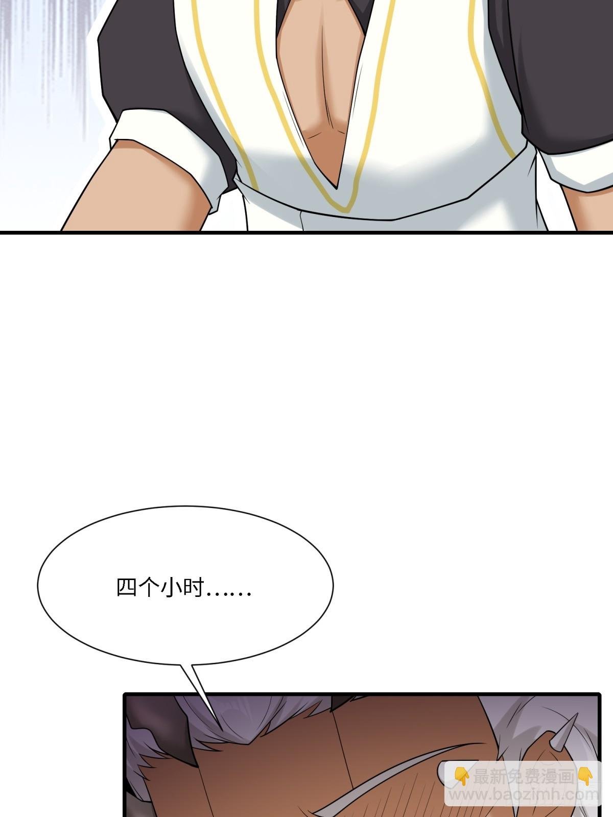 第280话