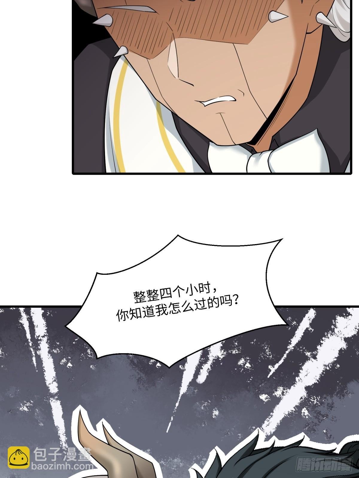 第280话