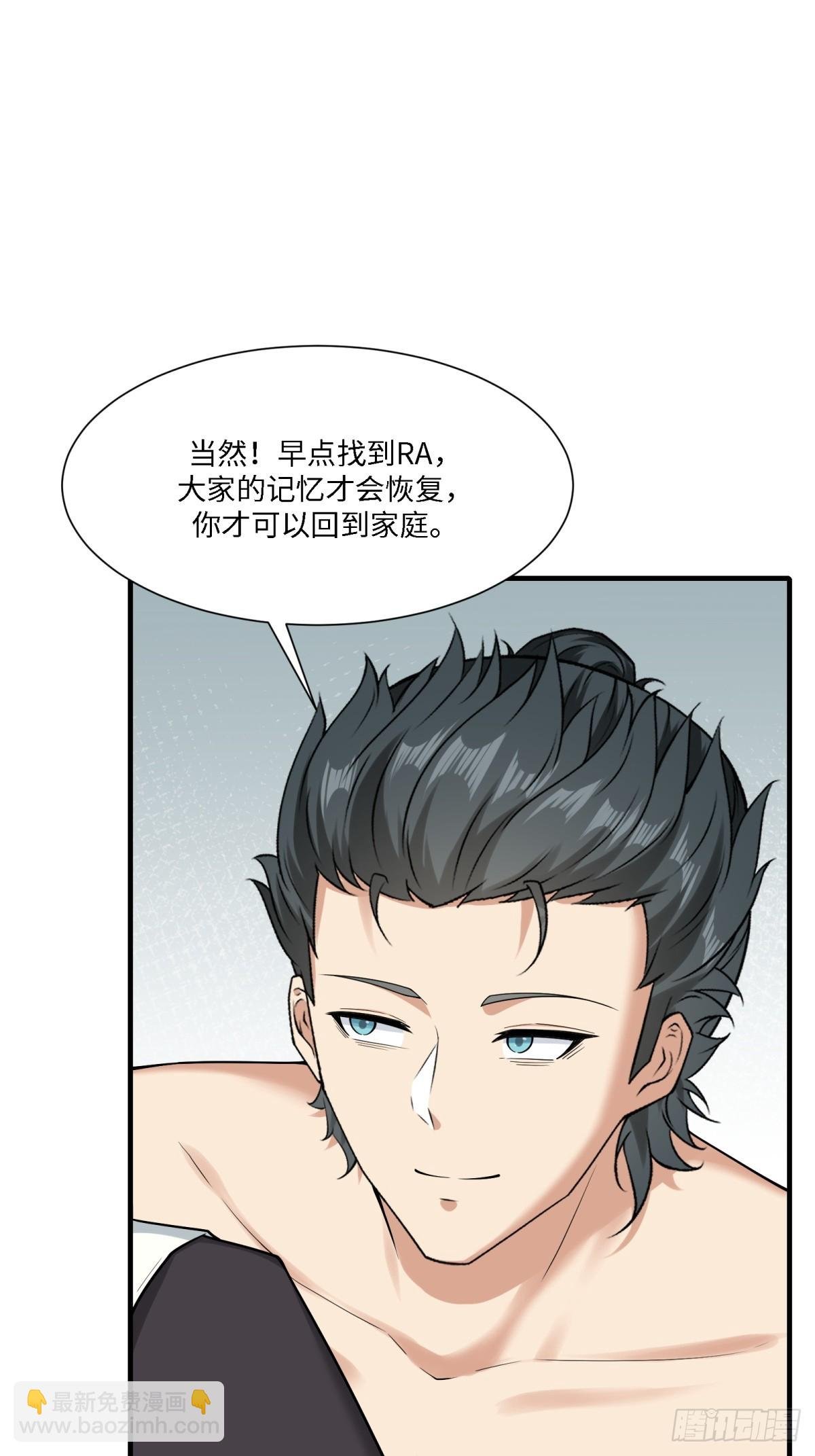 第280话