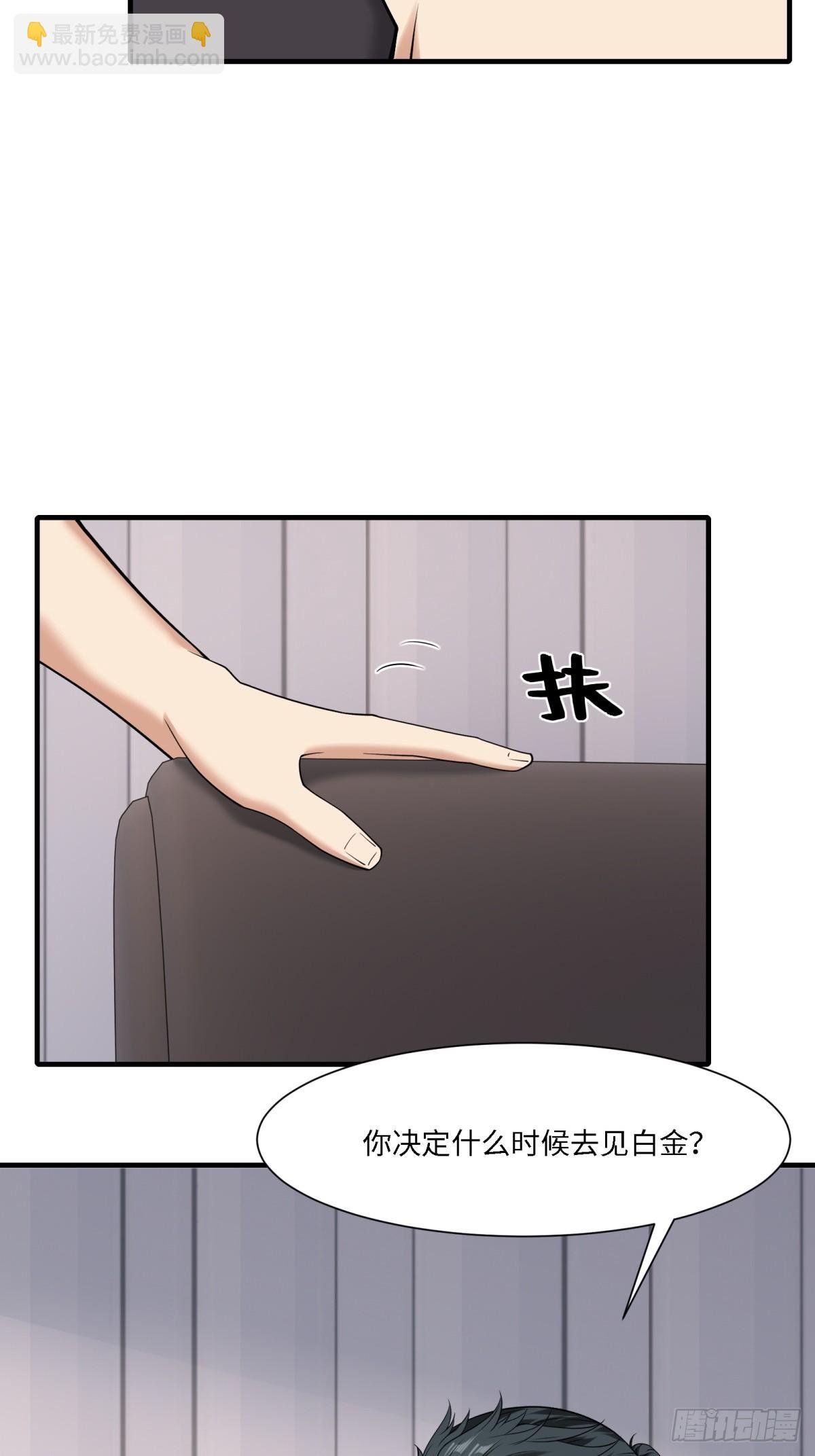第280话