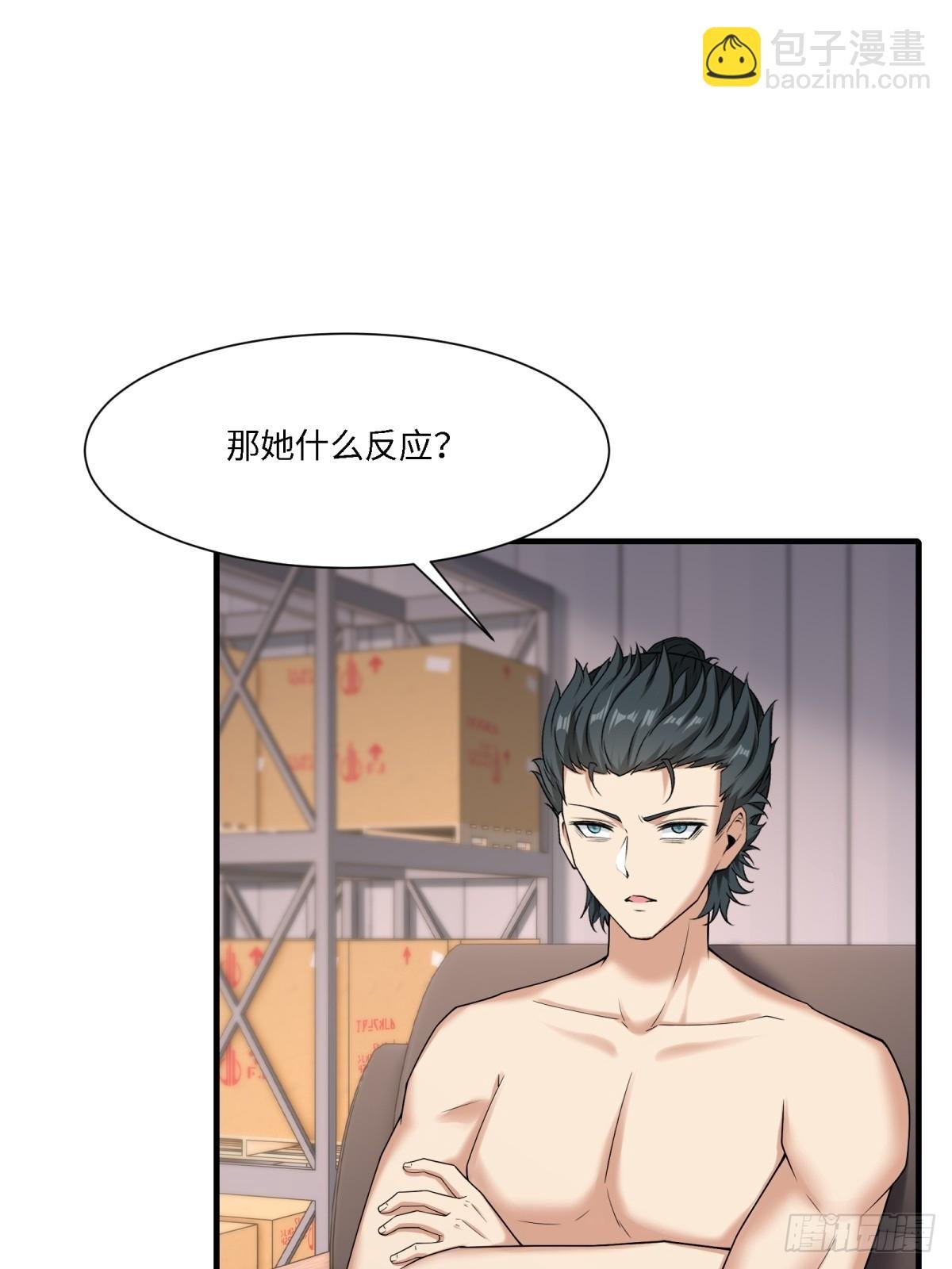 第280话