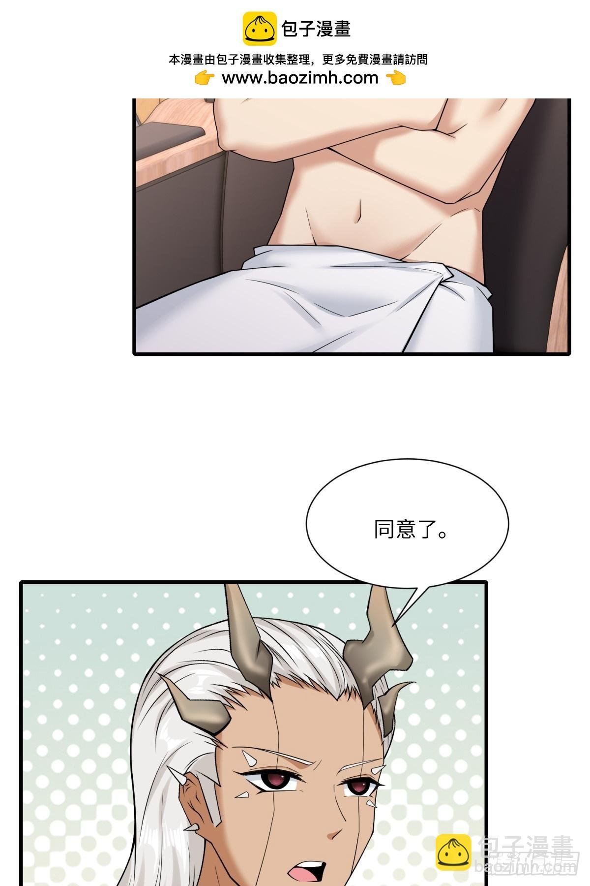 第280话