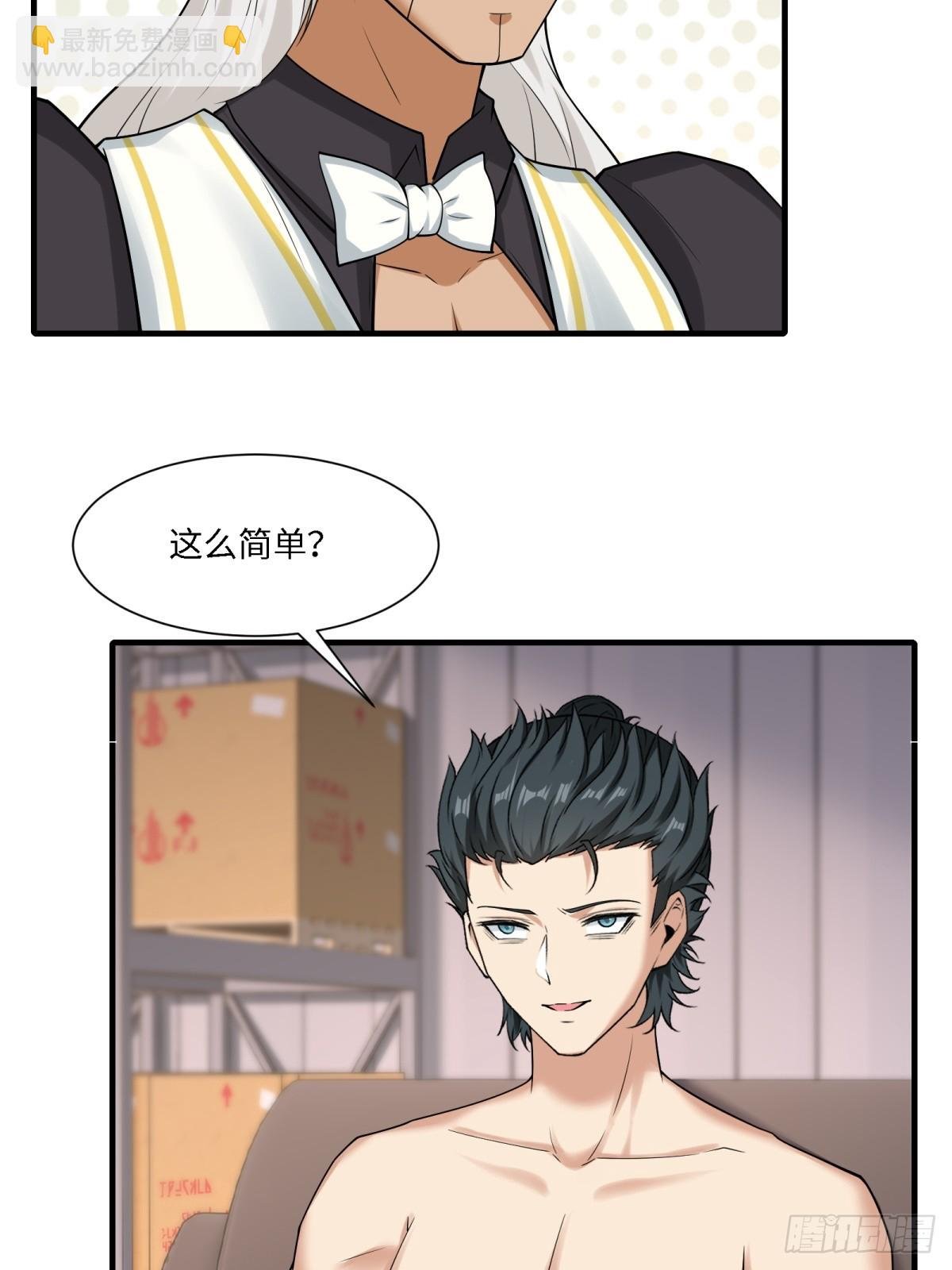 第280话