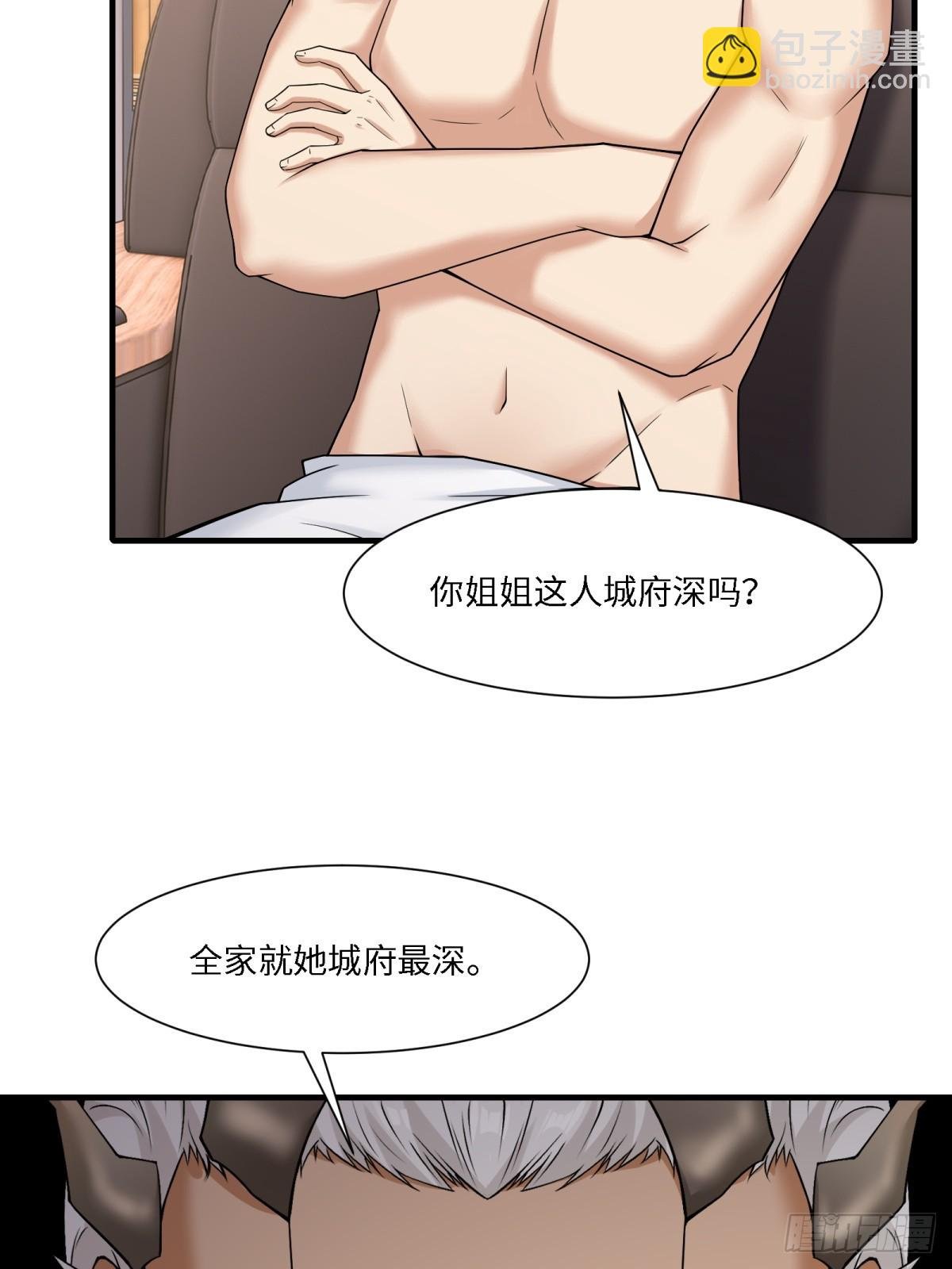第280话