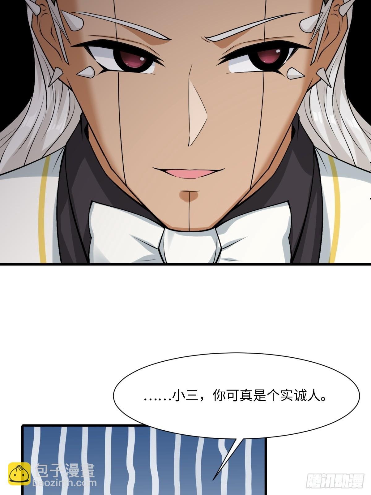 第280话