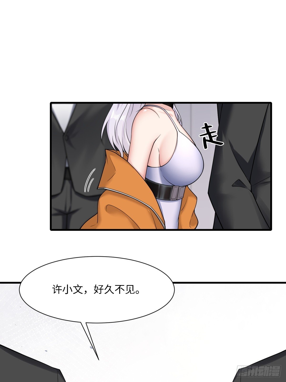 第280话