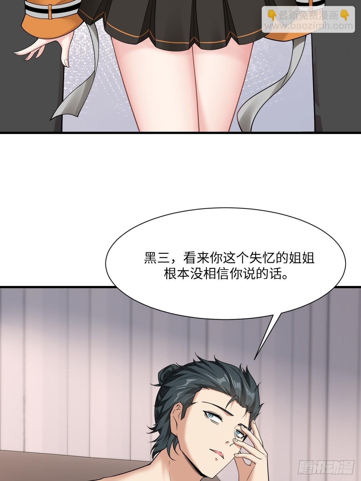 第280话